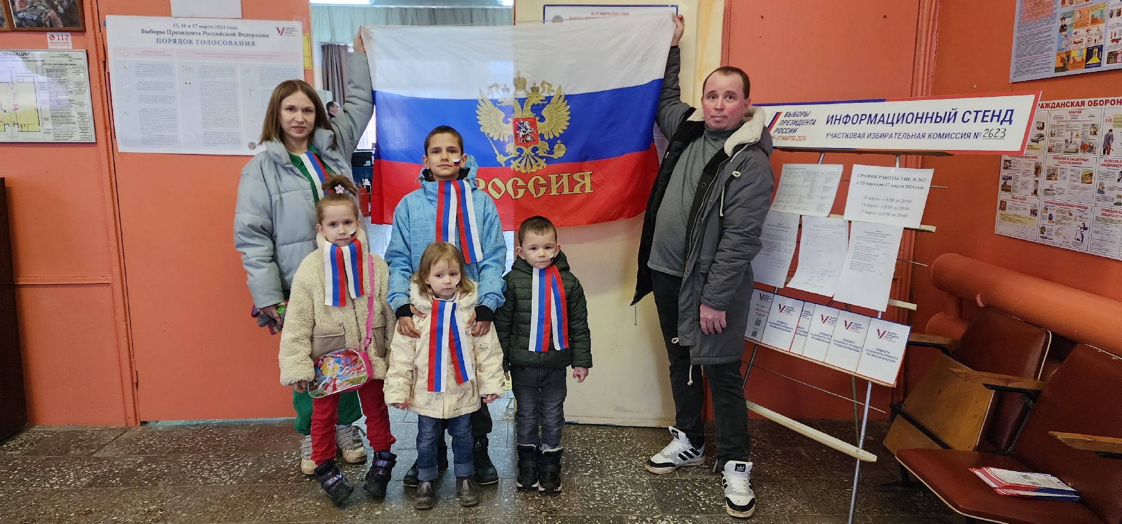 раменское, выборы 2024, голосует многодетная семья,