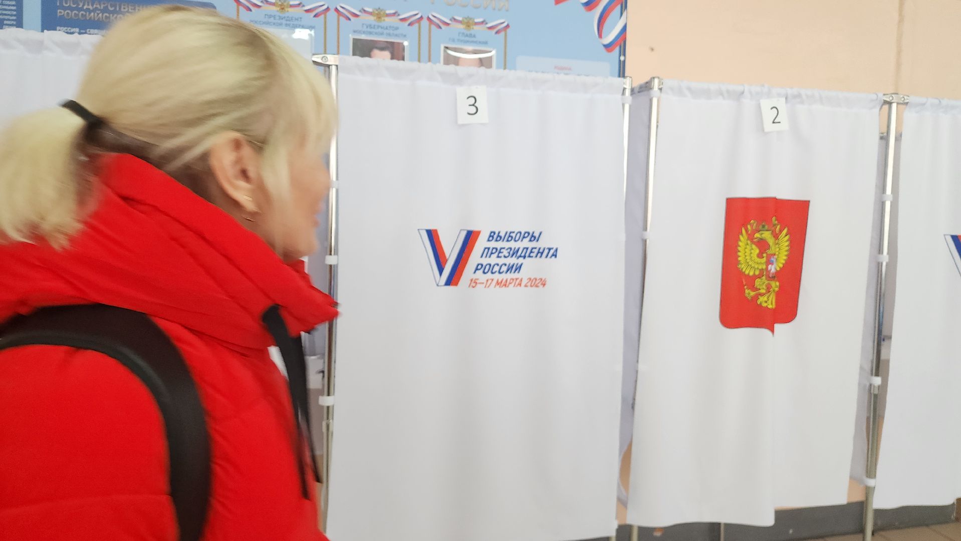 Подмосковье, Городской округ Пушкинский, Ивантеевка, выборы президента 2024,