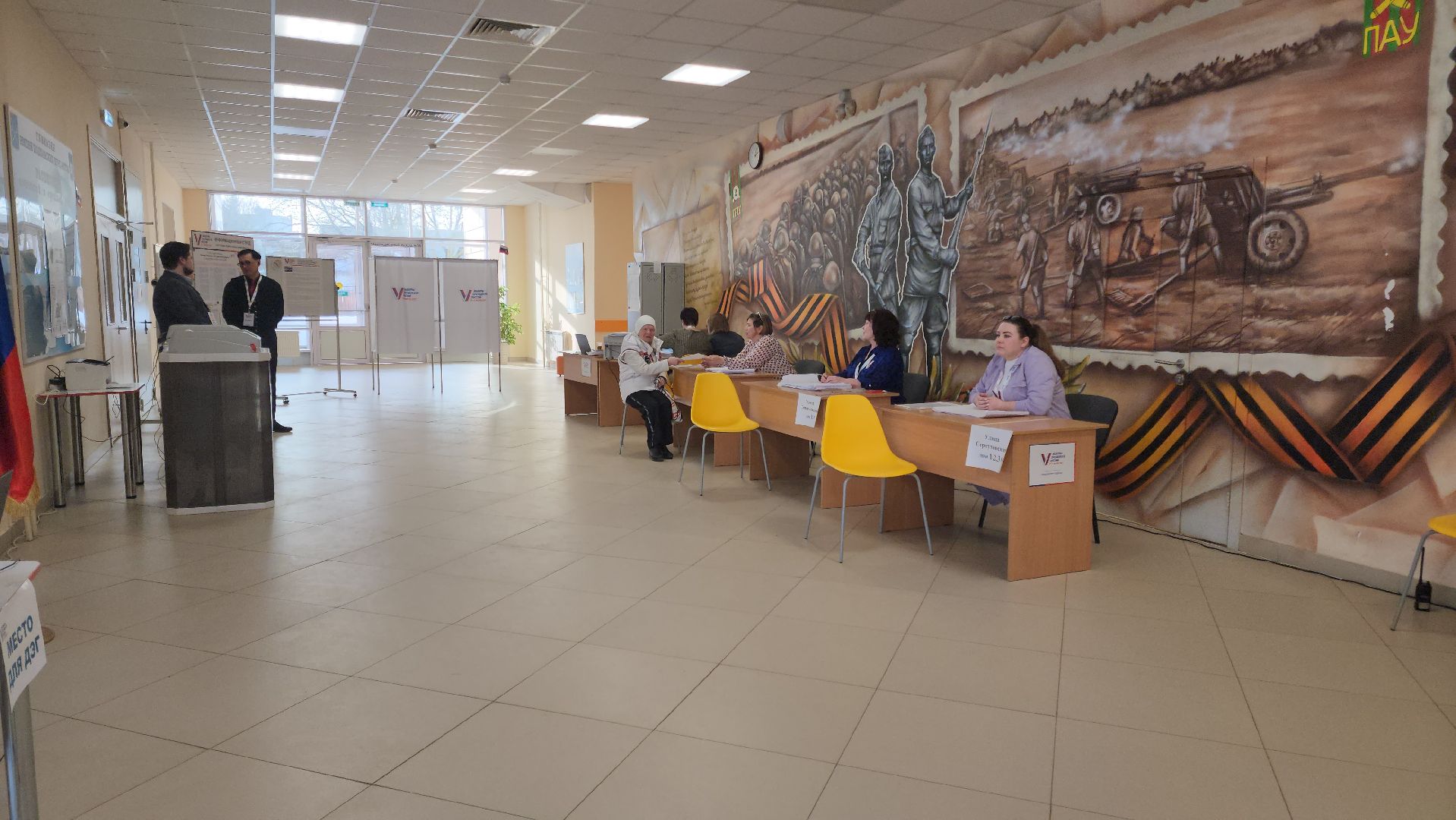 Подольск, выборы президента, спортсменка, бегунья,