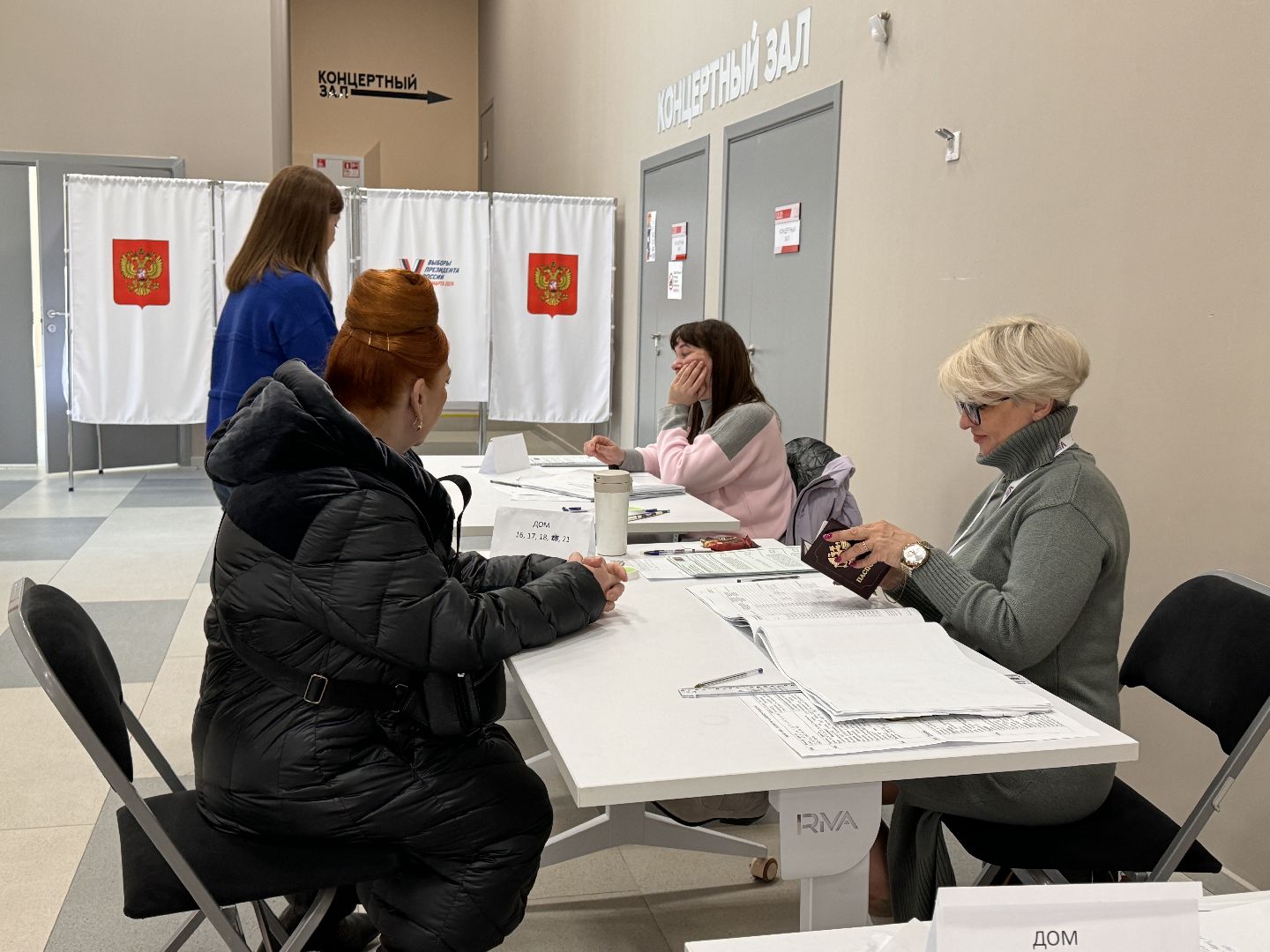 Одинцово, горки-10, выборы 2024,дедушка Мазай, Некрасов, дед Мазай, дедушка Мазай и зайцы,