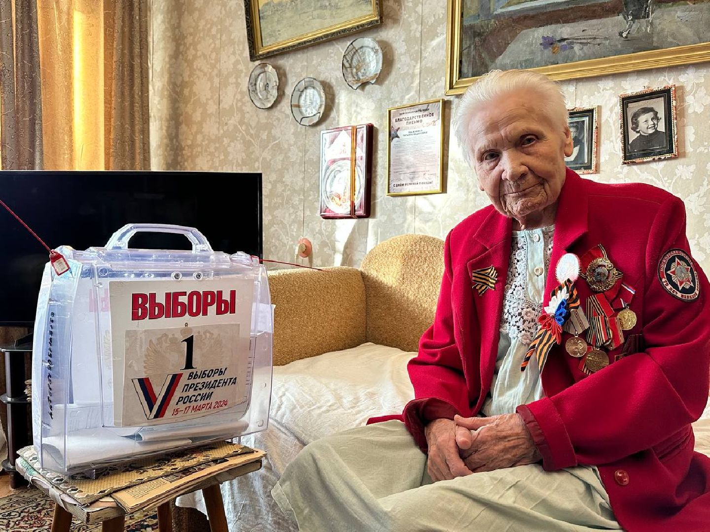 можайск, можайский городской округ, подмосковье, ветеран, голосование, президент, выборы 2024, голосование на дому, выборы, выборы президента, выборы президента 2024, выборы президента россии,