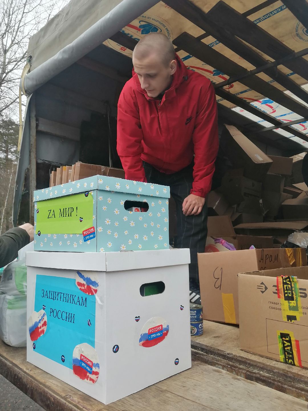 гуманитарная помощь, волонтеры, Протвино, спецоперация