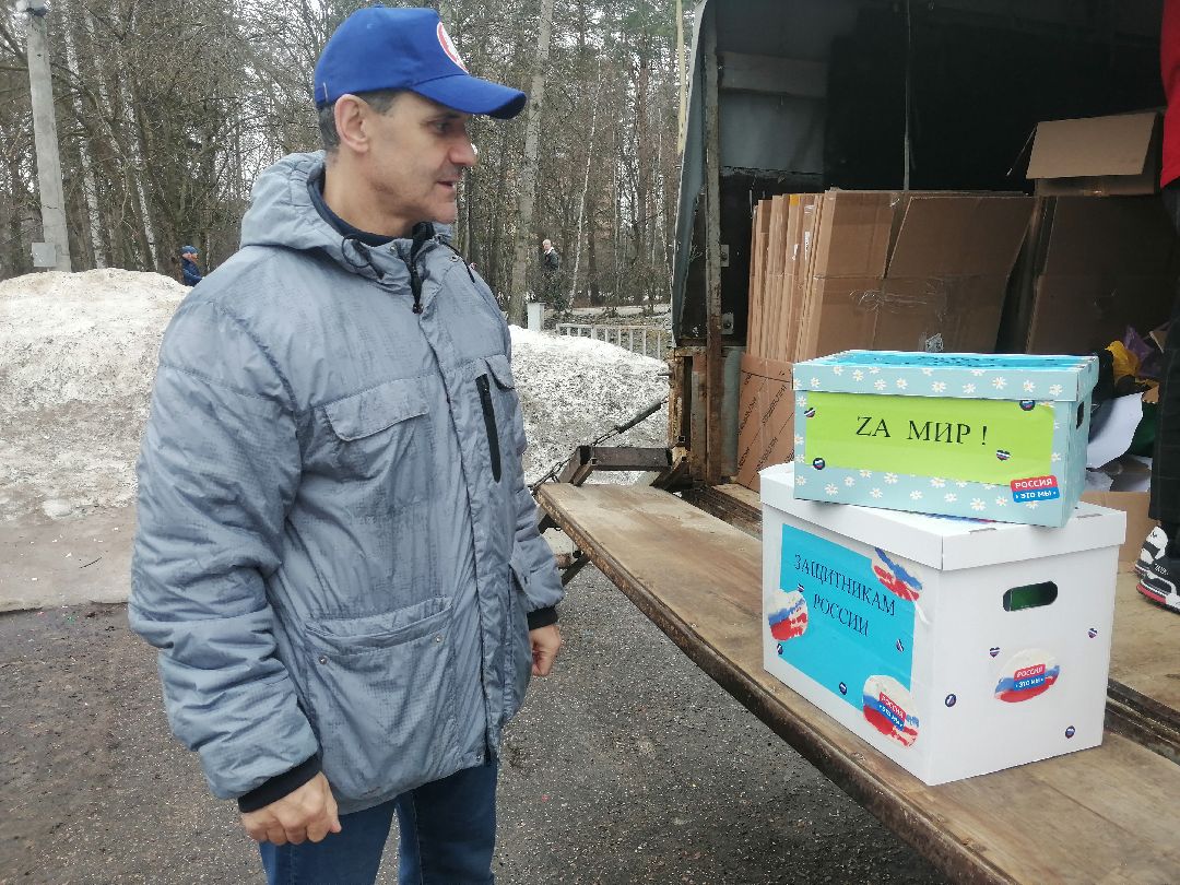 гуманитарная помощь, волонтеры, Протвино, спецоперация