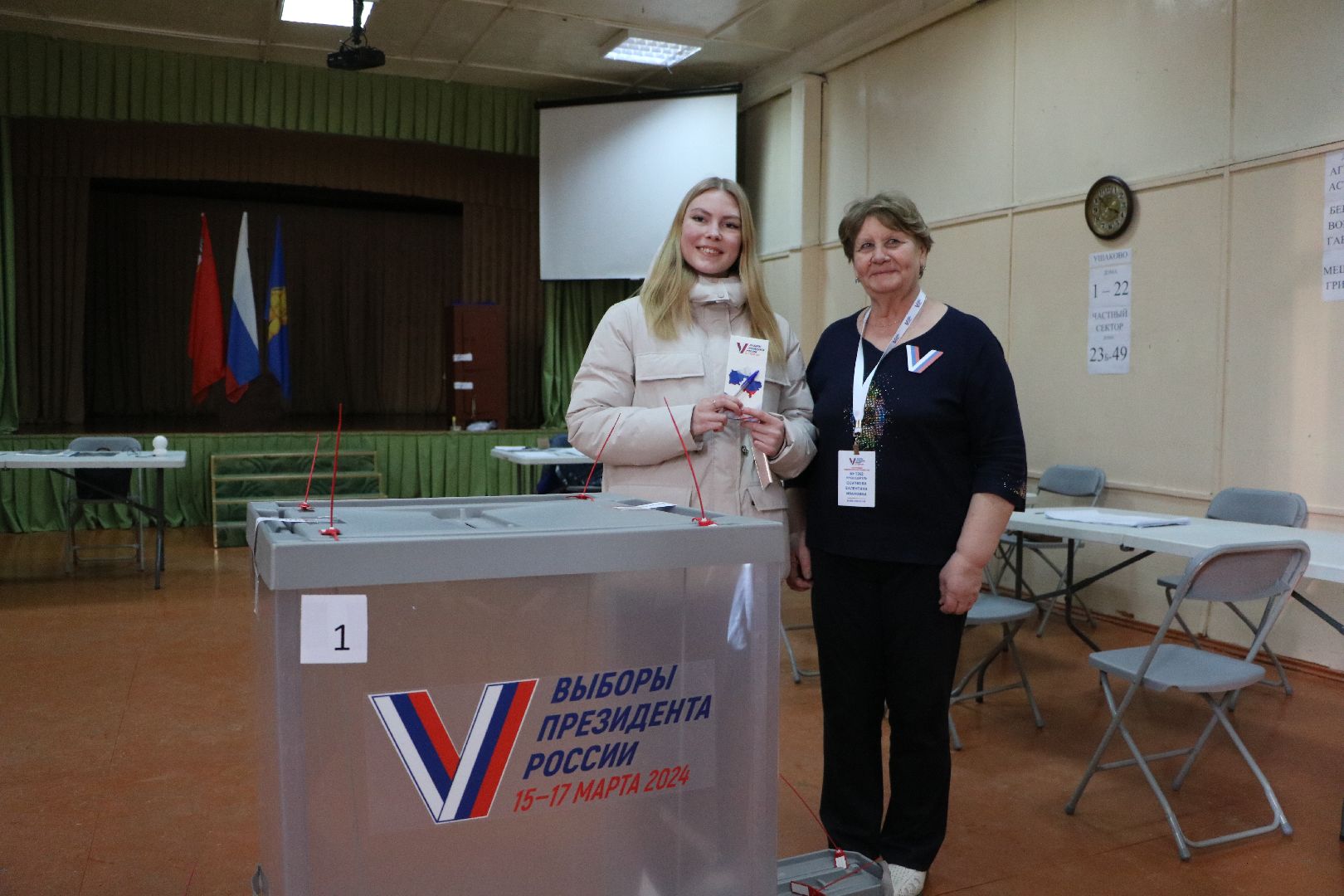 лотошино, выборы президента 2024,