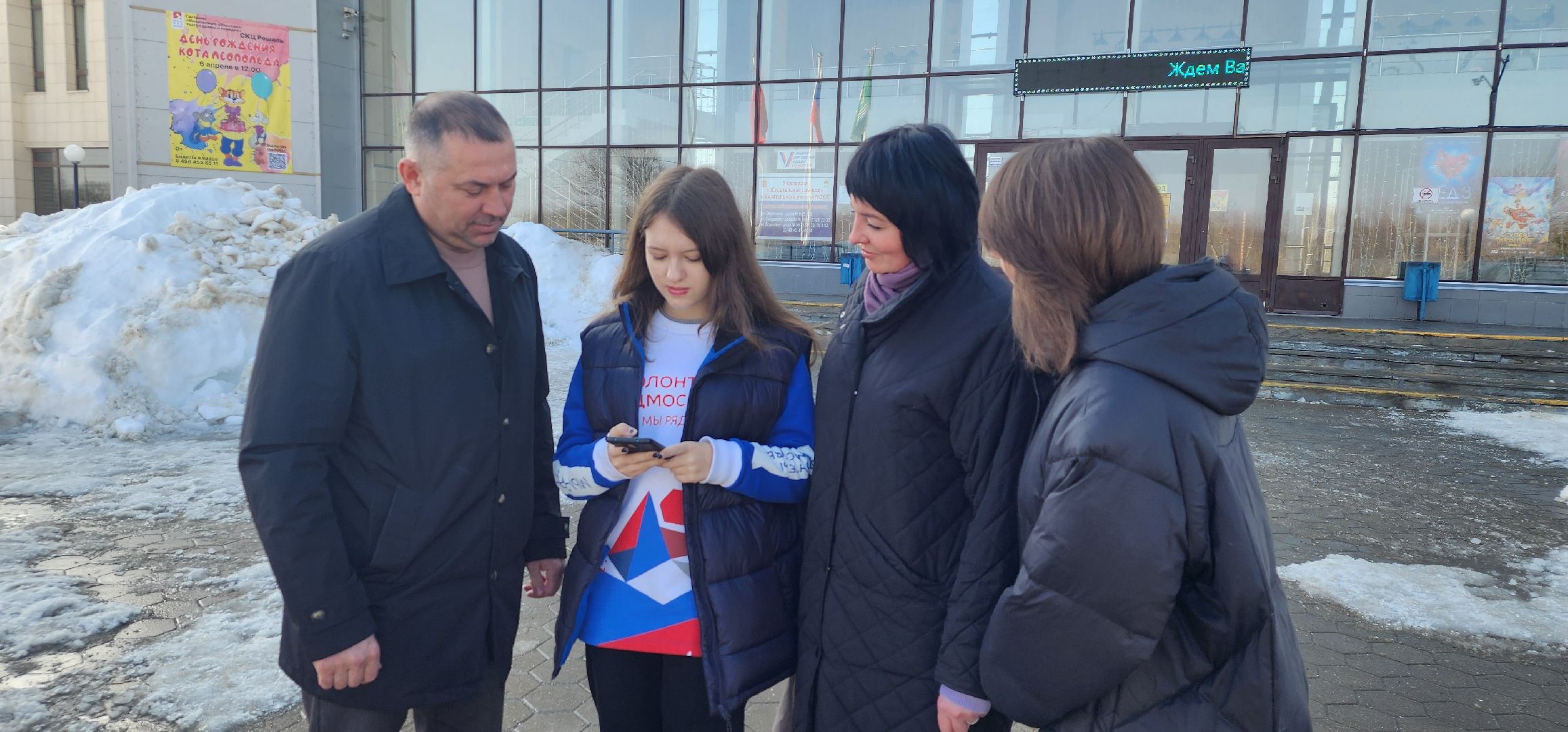 Выборы, комфортная городская среда, выборы 2024, выборы президента 2024, СКЦ Рошаль, Рошальское ТУ, Большая Шатура,