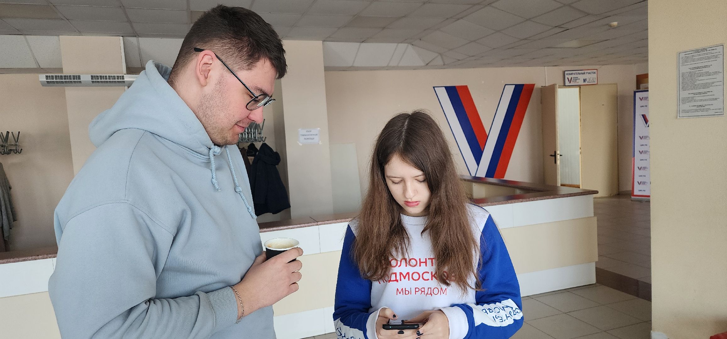 Выборы, комфортная городская среда, выборы 2024, выборы президента 2024, СКЦ Рошаль, Рошальское ТУ, Большая Шатура,