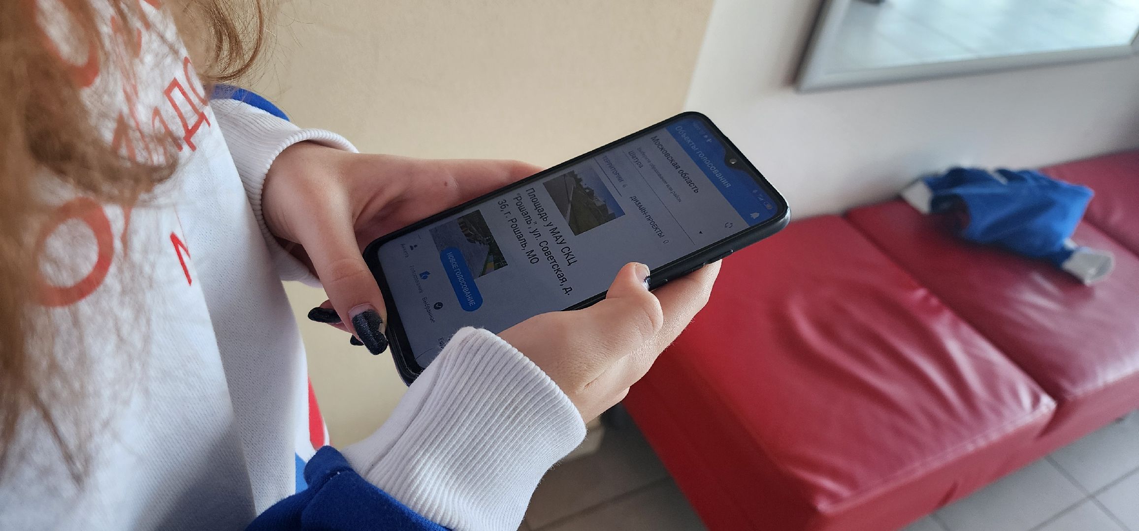 Выборы, комфортная городская среда, выборы 2024, выборы президента 2024, СКЦ Рошаль, Рошальское ТУ, Большая Шатура,