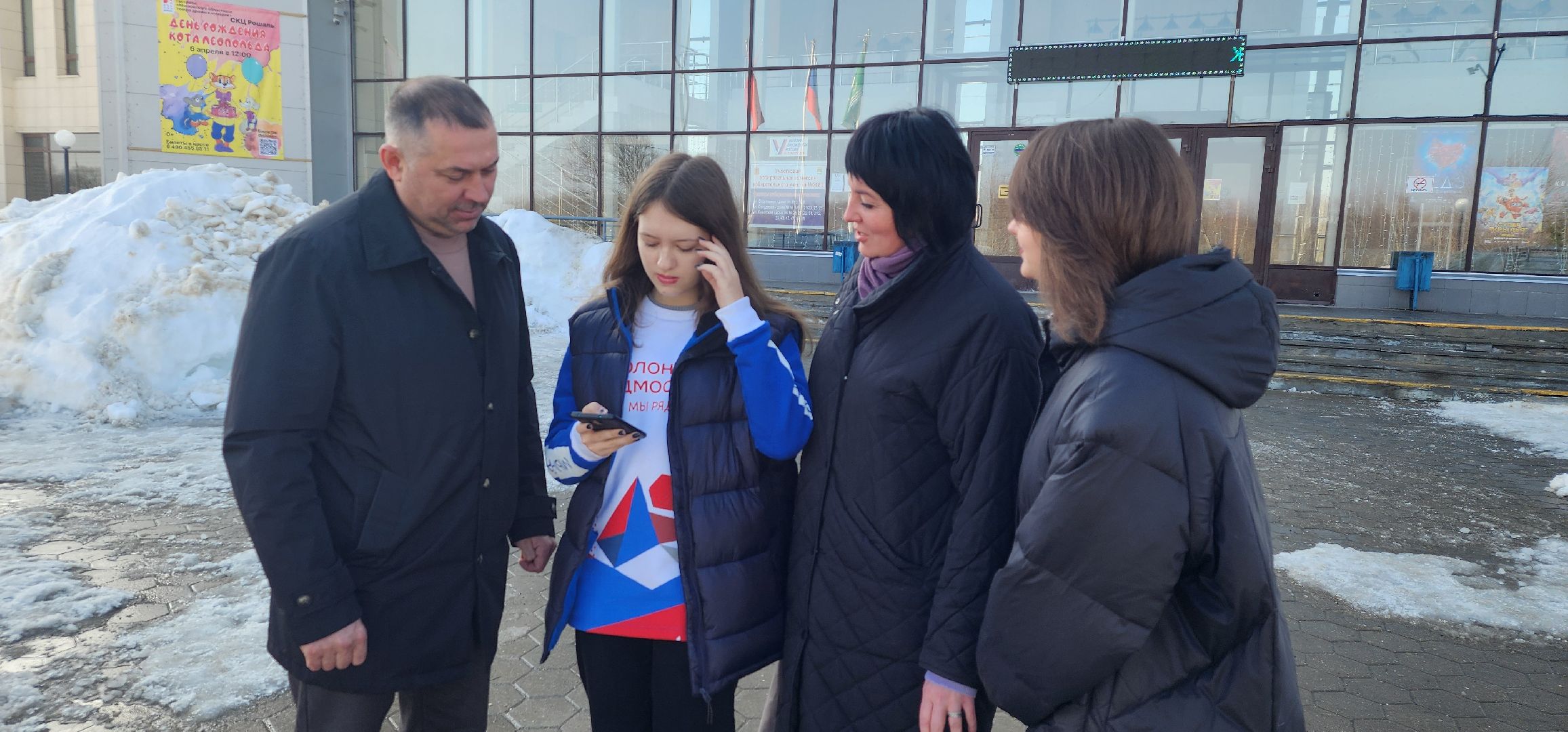 Выборы, комфортная городская среда, выборы 2024, выборы президента 2024, СКЦ Рошаль, Рошальское ТУ, Большая Шатура,