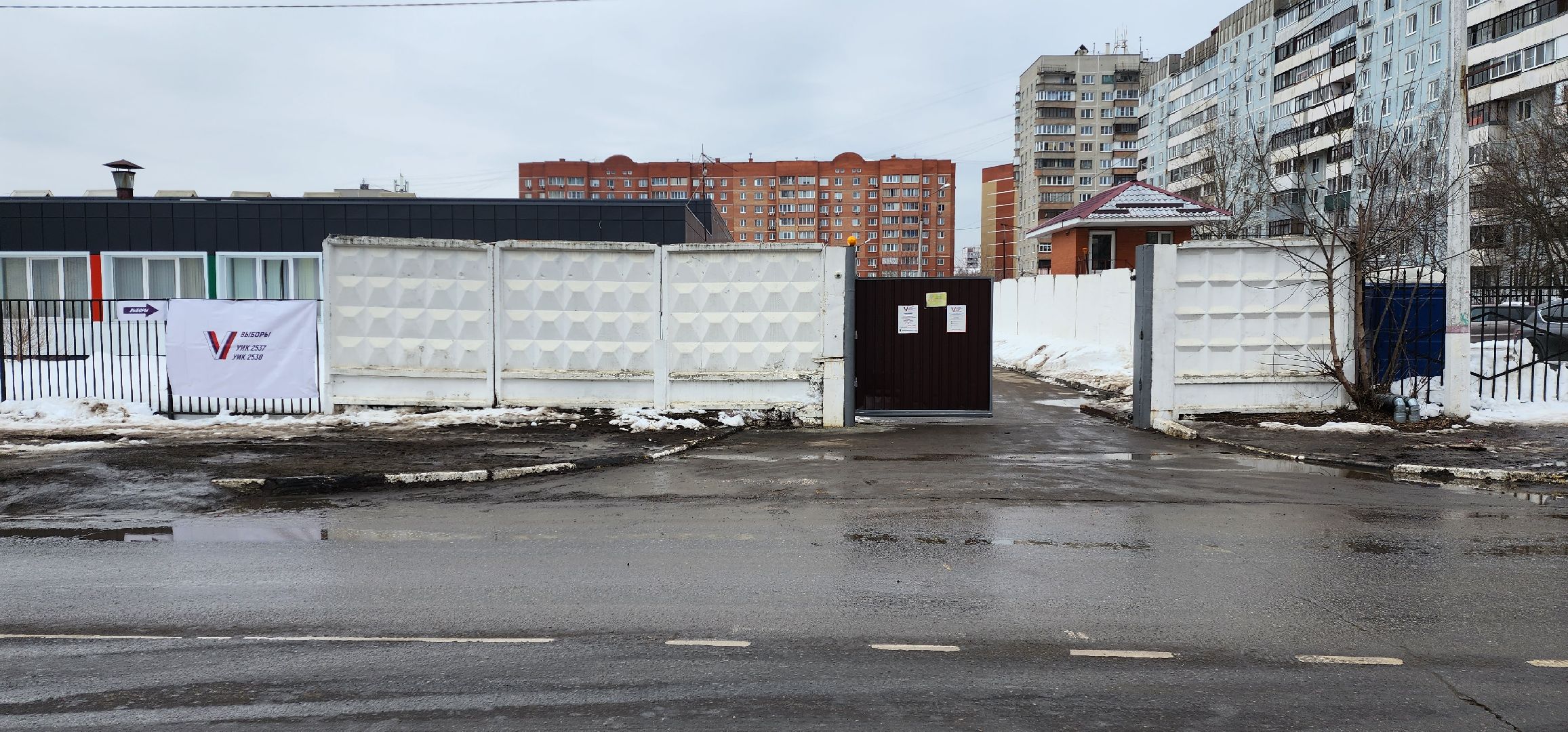 раменское, выборы 2024, подарки впервые голосующим,