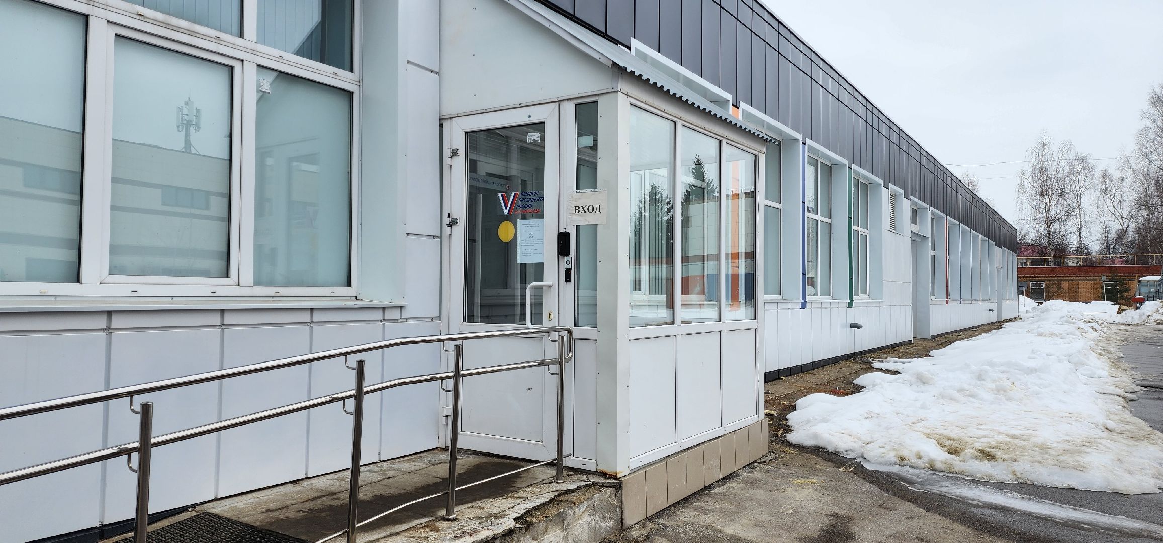 раменское, выборы 2024, подарки впервые голосующим,