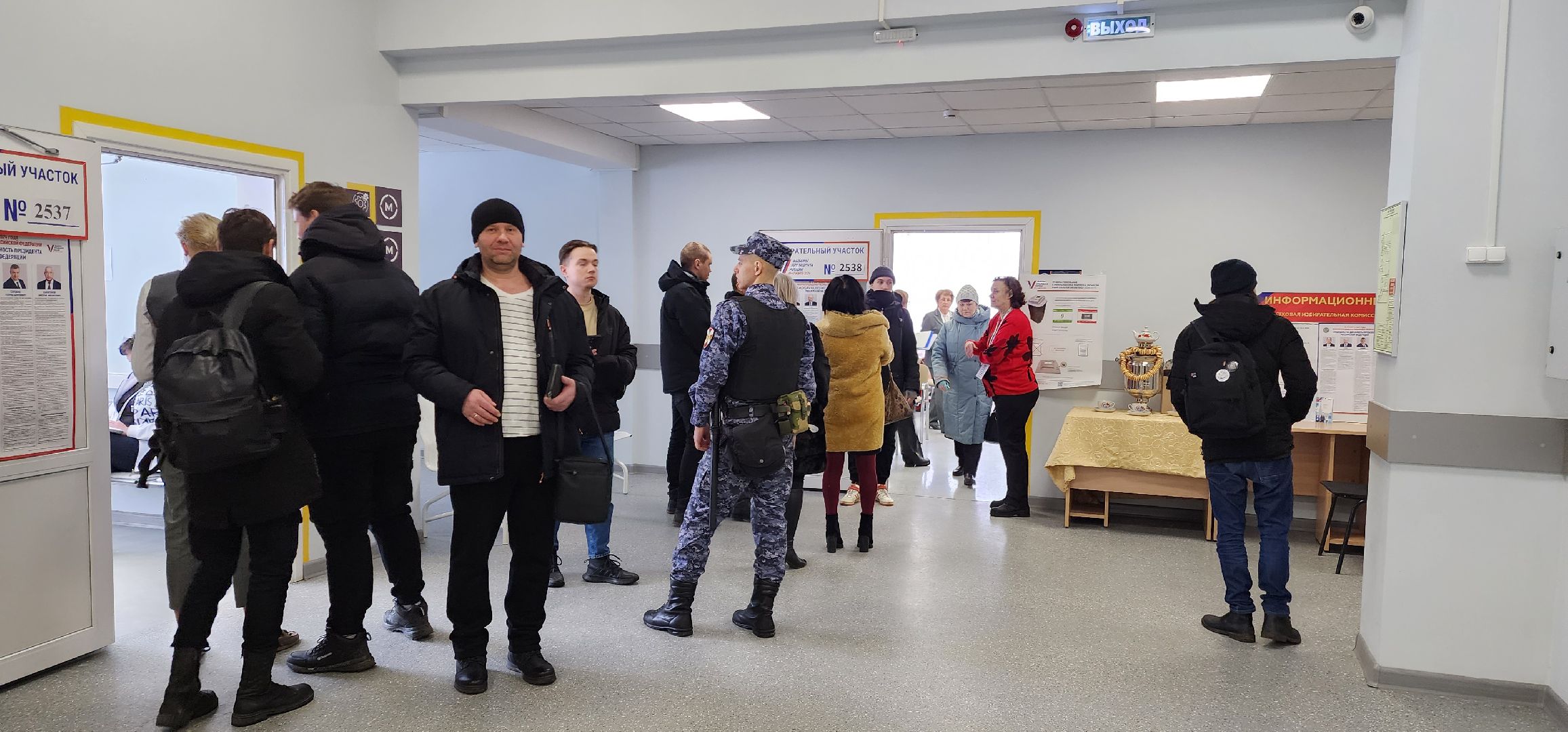 раменское, выборы 2024, подарки впервые голосующим,