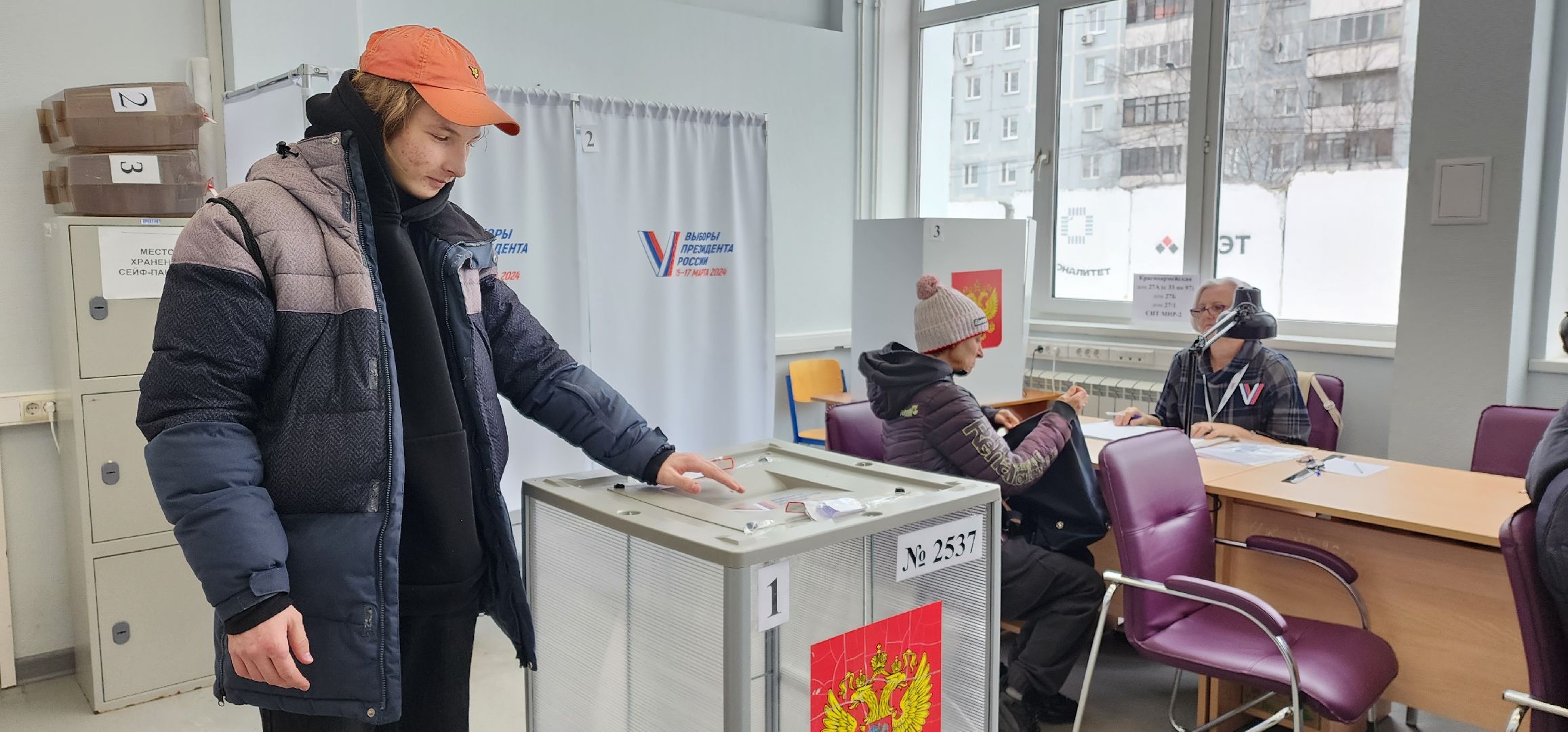 раменское, выборы 2024, подарки впервые голосующим,