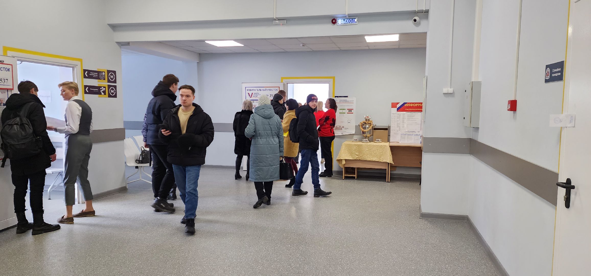 раменское, выборы 2024, подарки впервые голосующим,