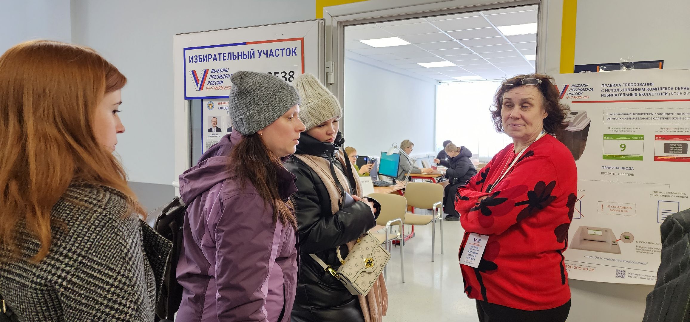 раменское, выборы 2024, подарки впервые голосующим,