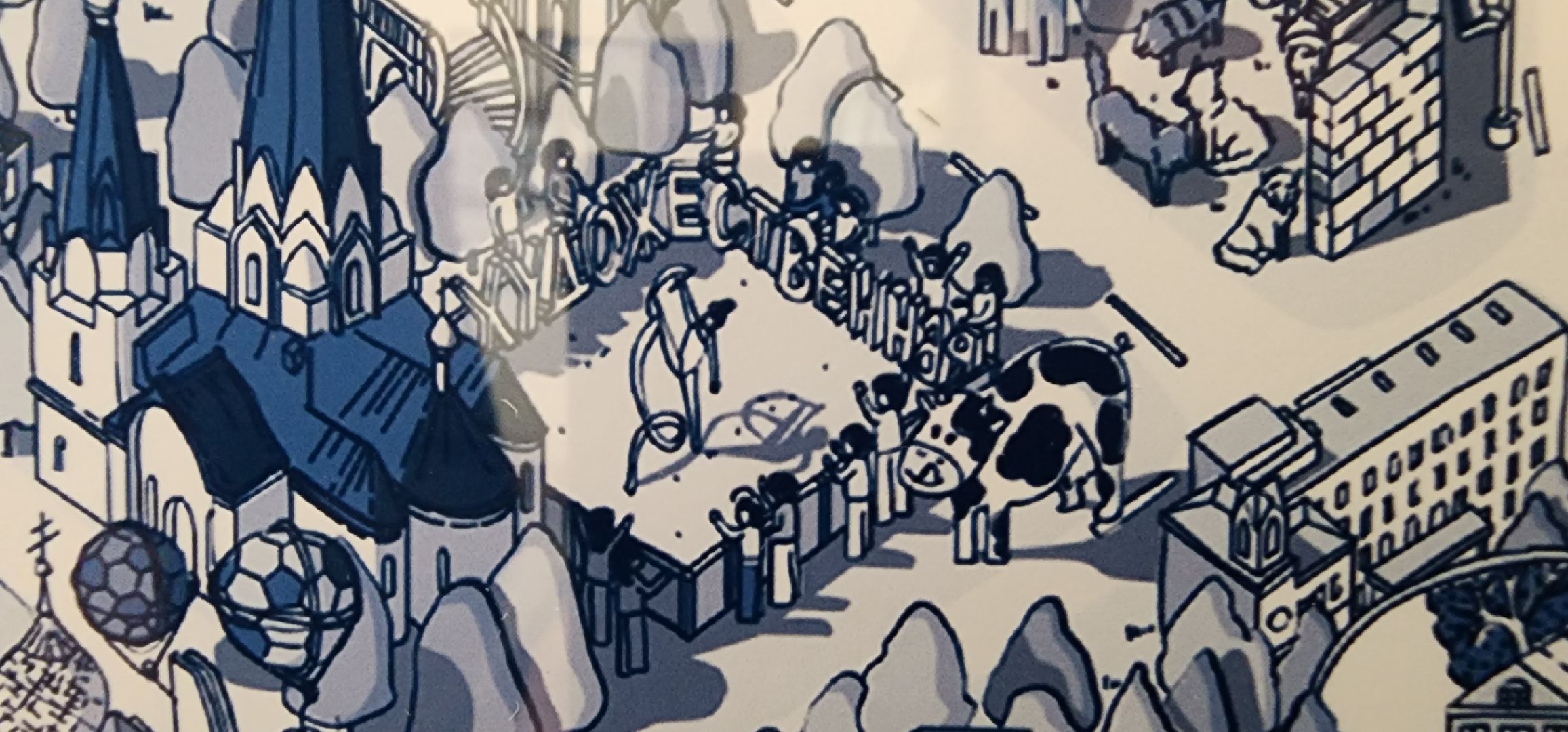 раменское, выборы 2024, подарки впервые голосующим,