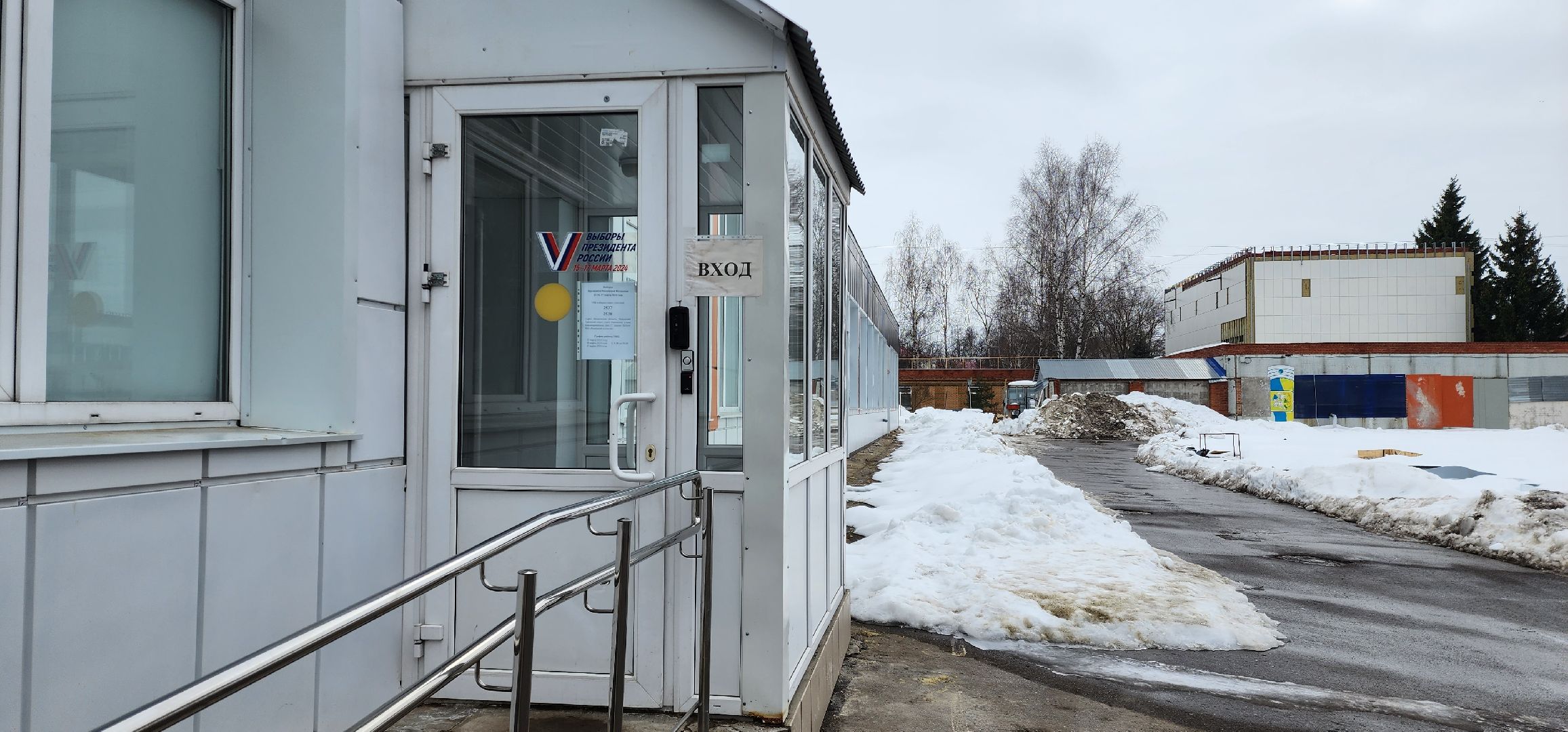 раменское, выборы 2024, подарки впервые голосующим,