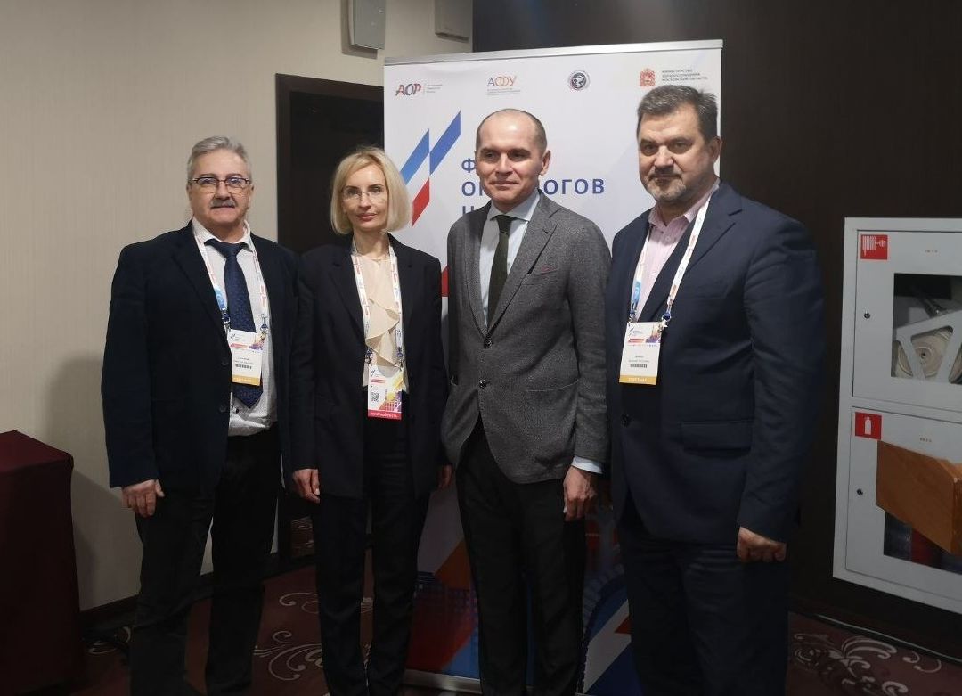 Балашиха, Подмосковье, медицина, онкология, форум, рак,награды, Московский областной онкологический диспансер