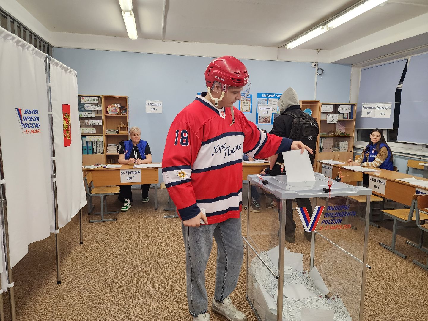 Подольск, выборы президента, хоккей, голосование,
