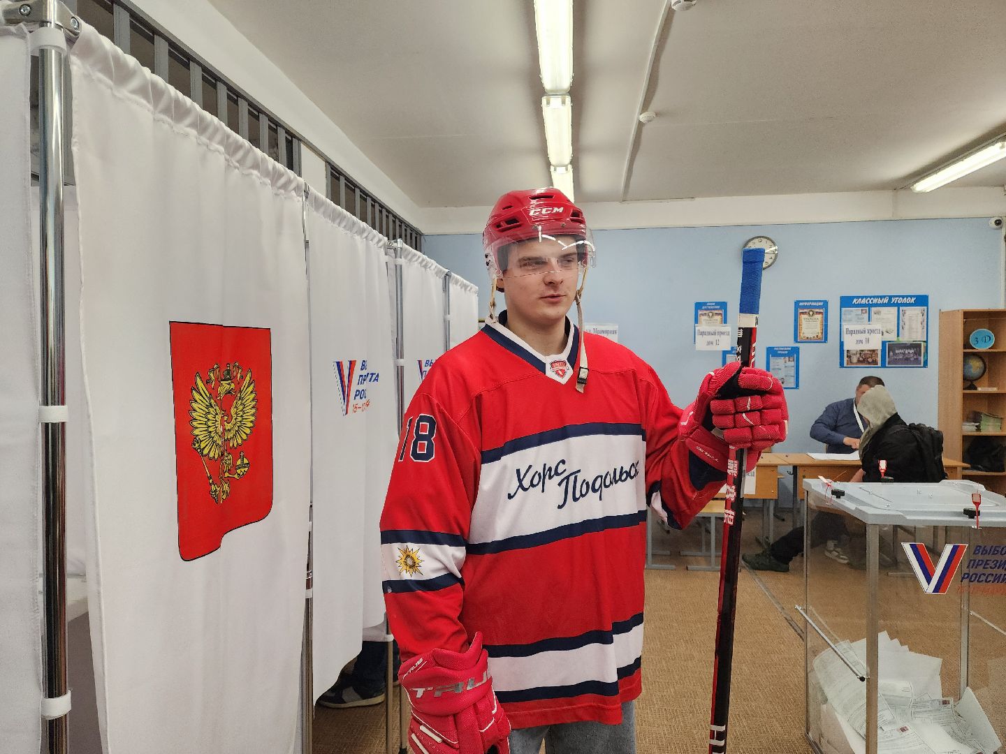 Подольск, выборы президента, хоккей, голосование,