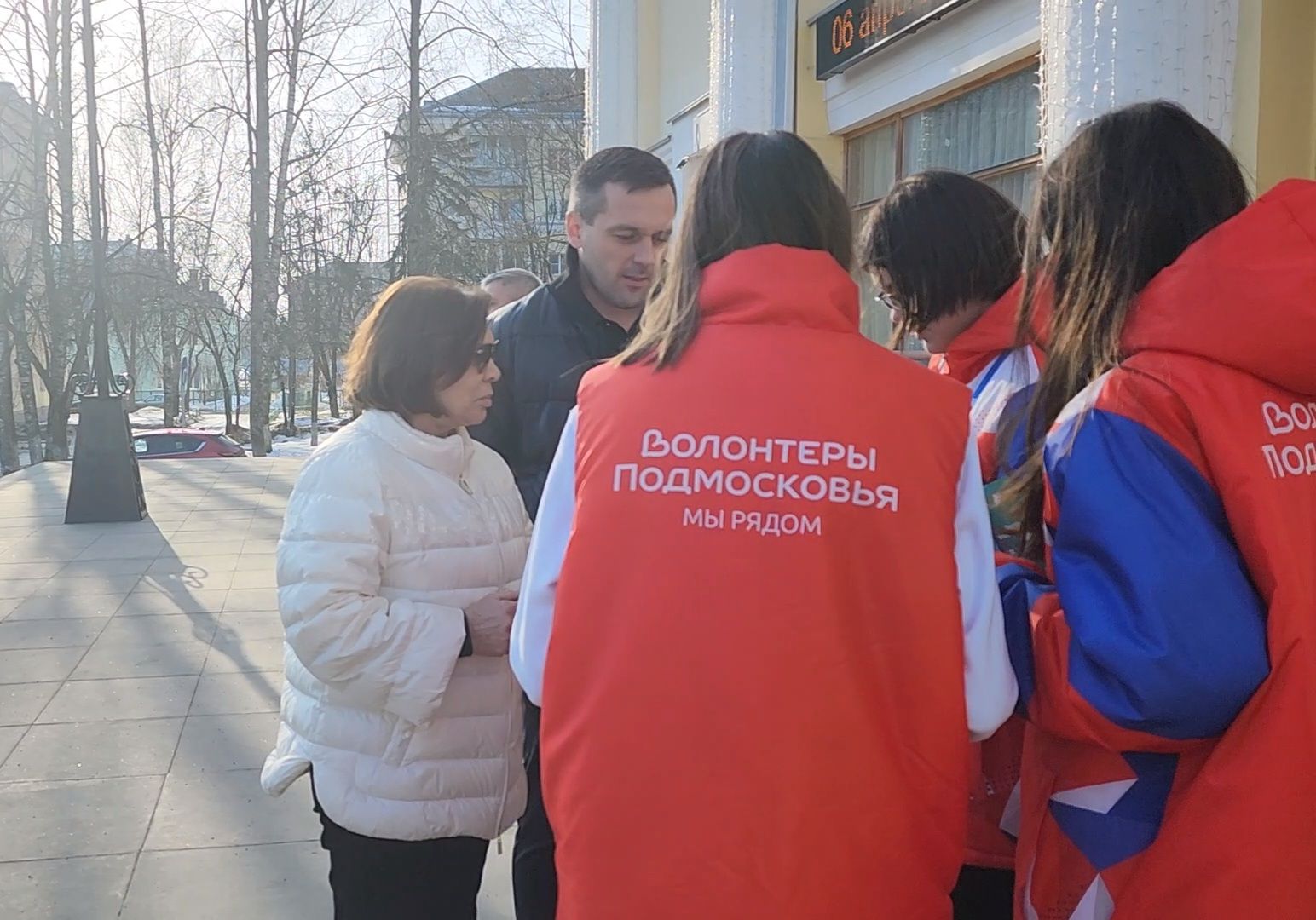 выборы 2024, Ирина Роднина, Голосование за благоустройство, Волонтеры, Дубна,