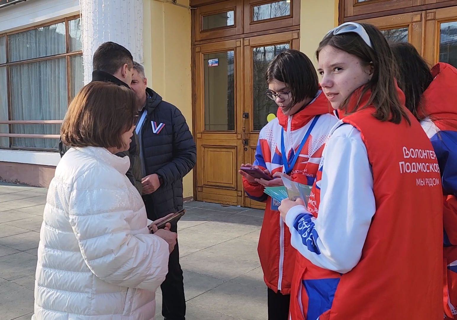 выборы 2024, Ирина Роднина, Голосование за благоустройство, Волонтеры, Дубна,