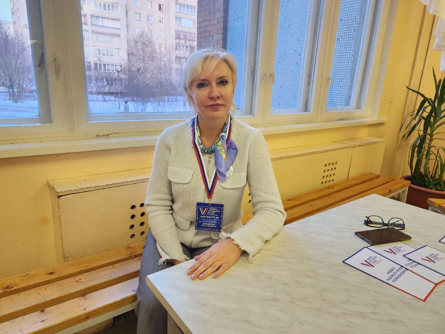 Выборы 2024, Наблюдатель, союз женщин россии, Дубна,