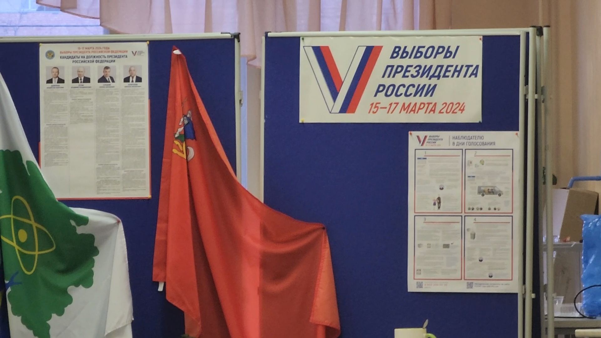 Выборы 2024, Наблюдатель, союз женщин россии, Дубна,