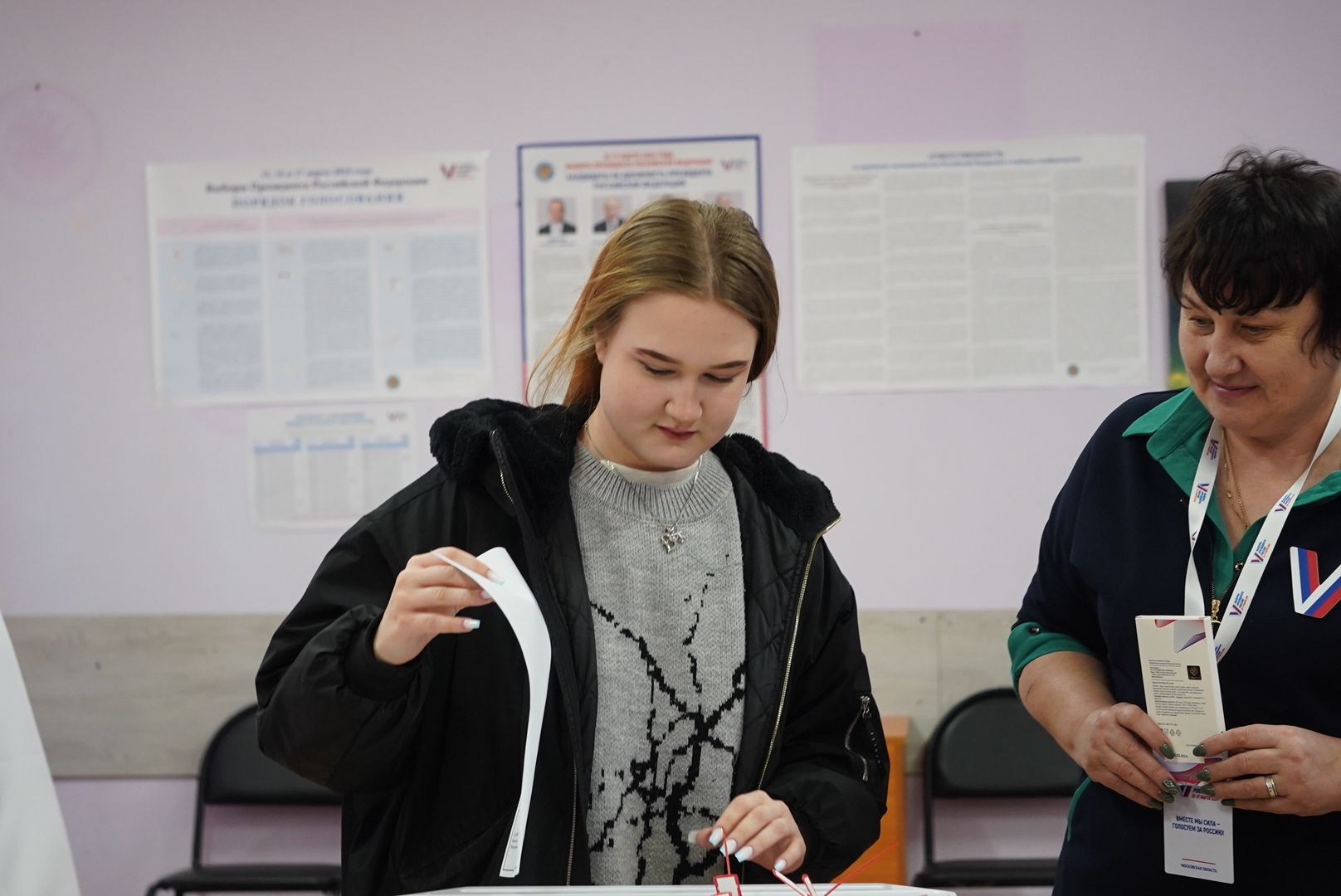 Павловский Посад, Городской округ Павловский Посад, Выборы, впервые голосующая, Школа, Молоджь,