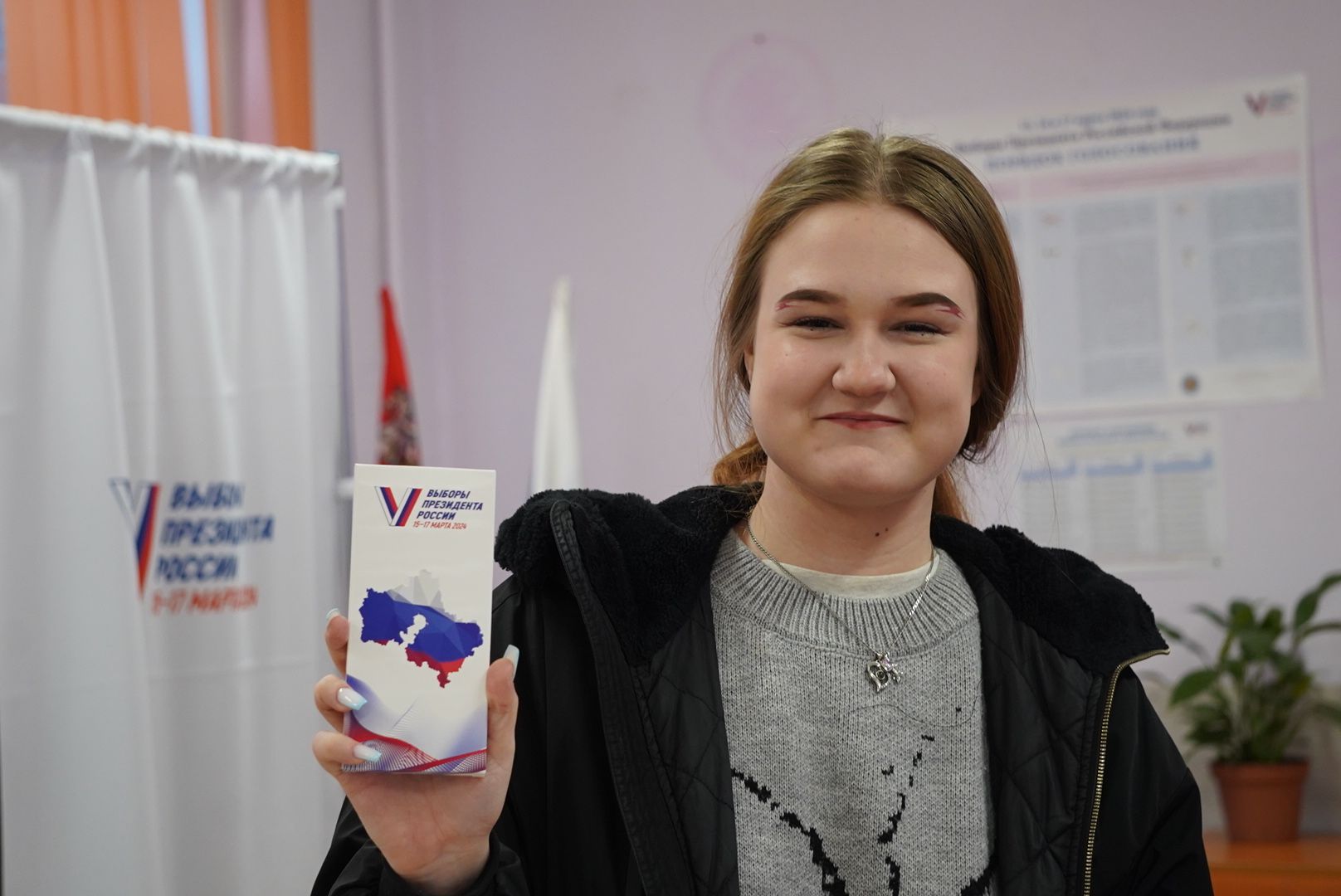 Павловский Посад, Городской округ Павловский Посад, Выборы, впервые голосующая, Школа, Молоджь,