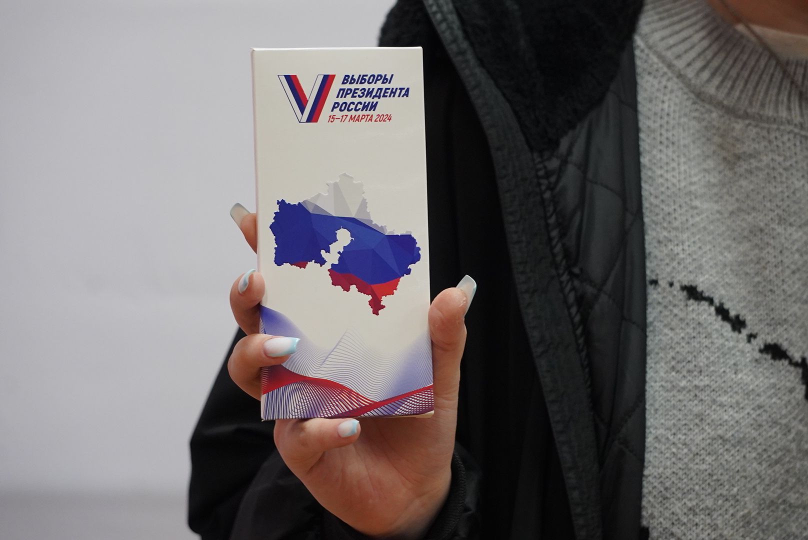 Павловский Посад, Городской округ Павловский Посад, Выборы, впервые голосующая, Школа, Молоджь,