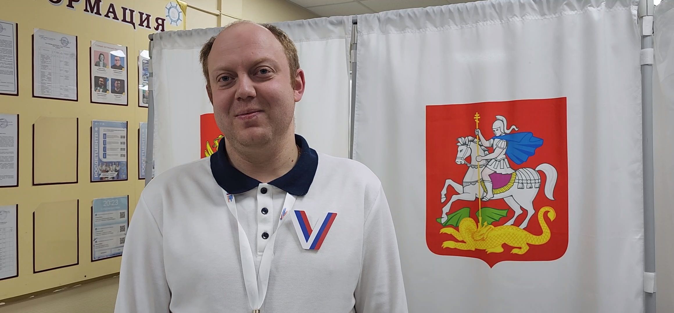 Коломна, выборы президента 2024,