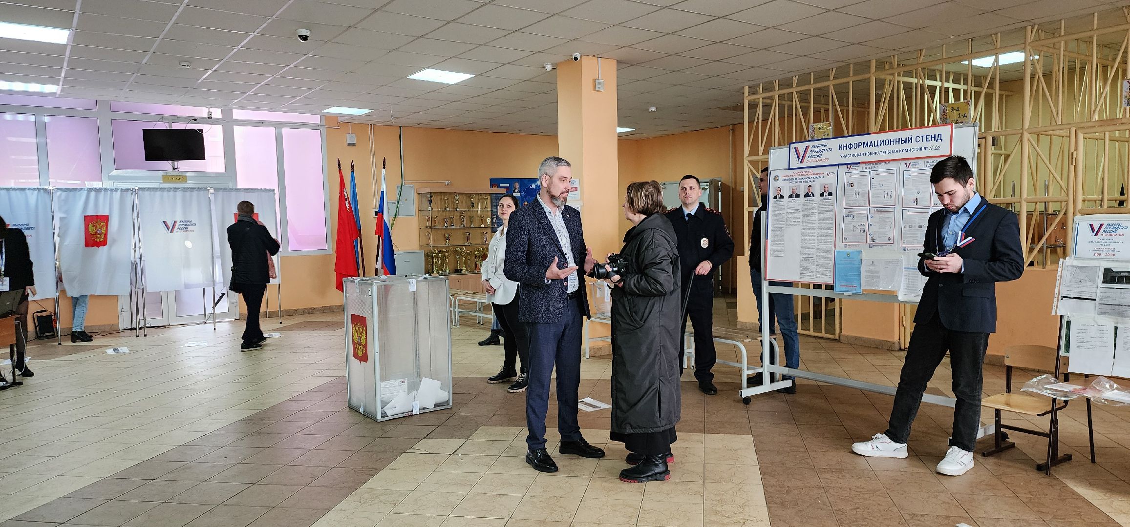 выборы 2024, Видное, Евгений Рылов,