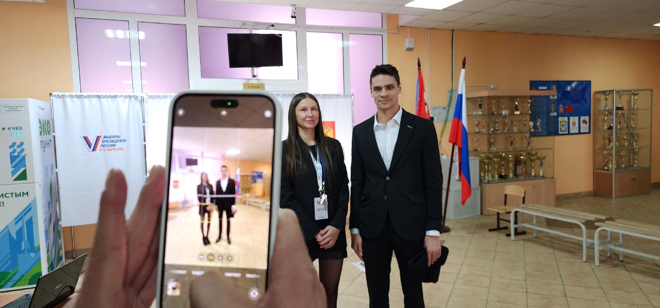 выборы 2024, Видное, Евгений Рылов,