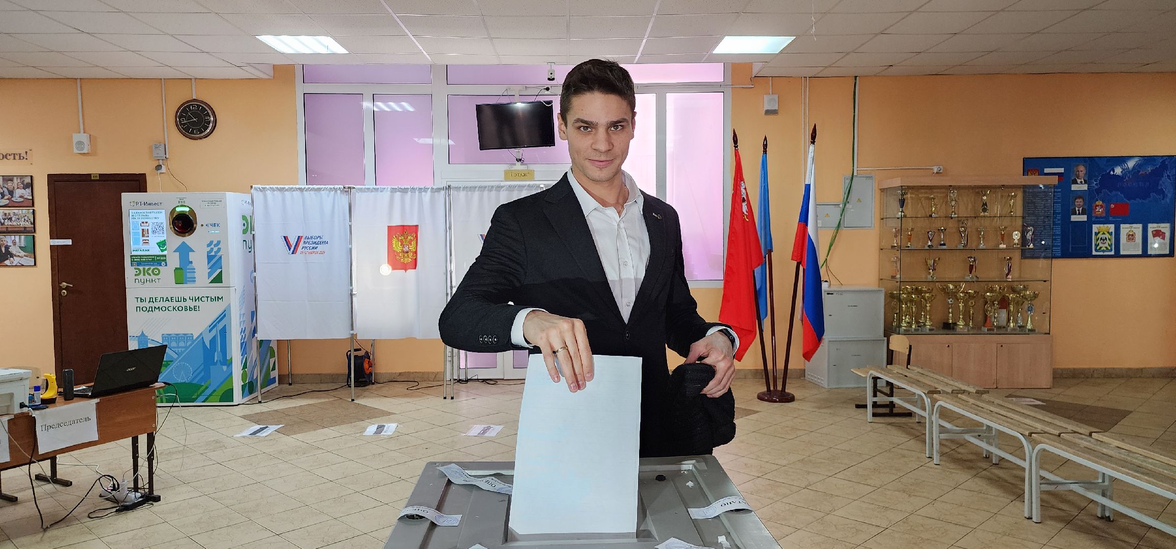 выборы 2024, Видное, Евгений Рылов,