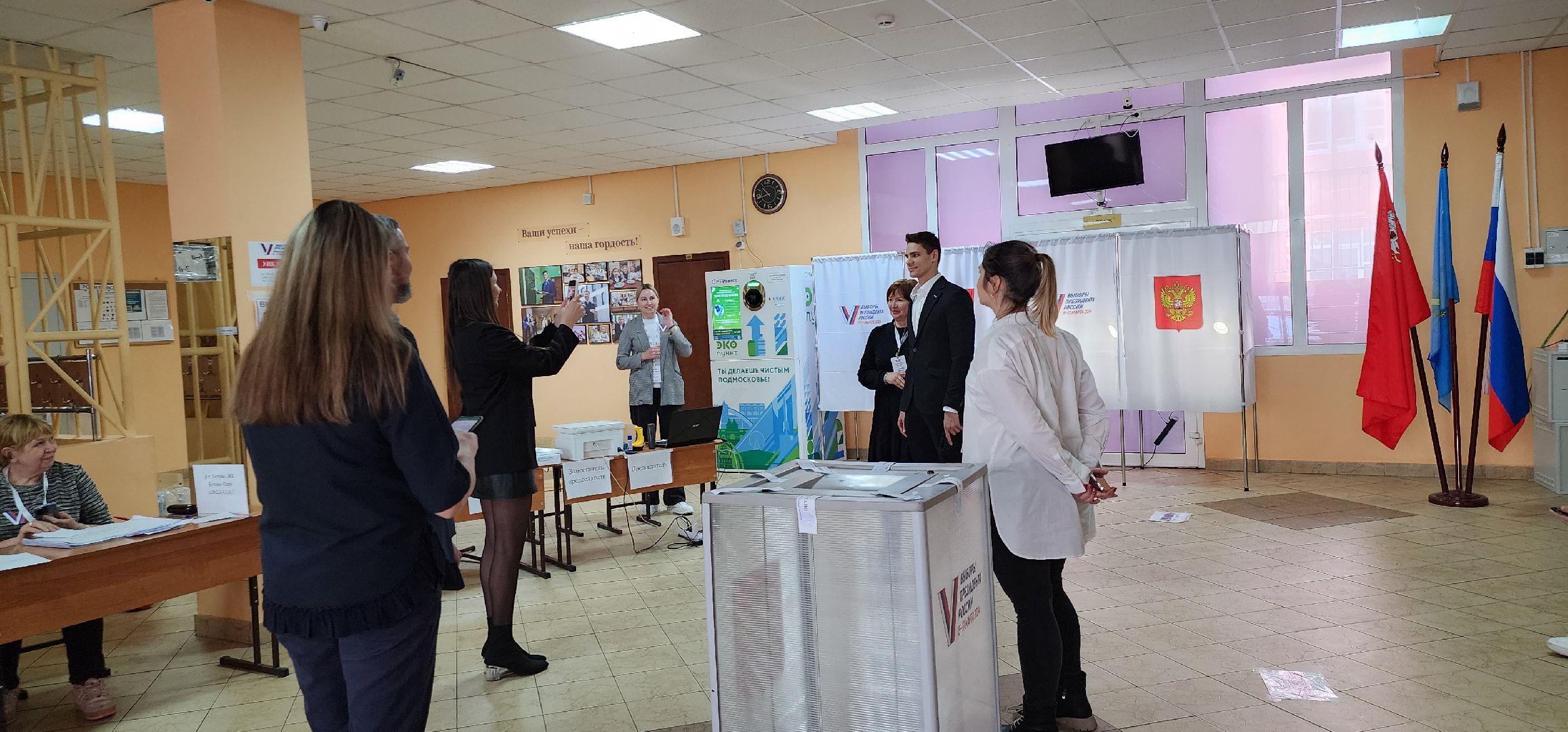 выборы 2024, Видное, Евгений Рылов,