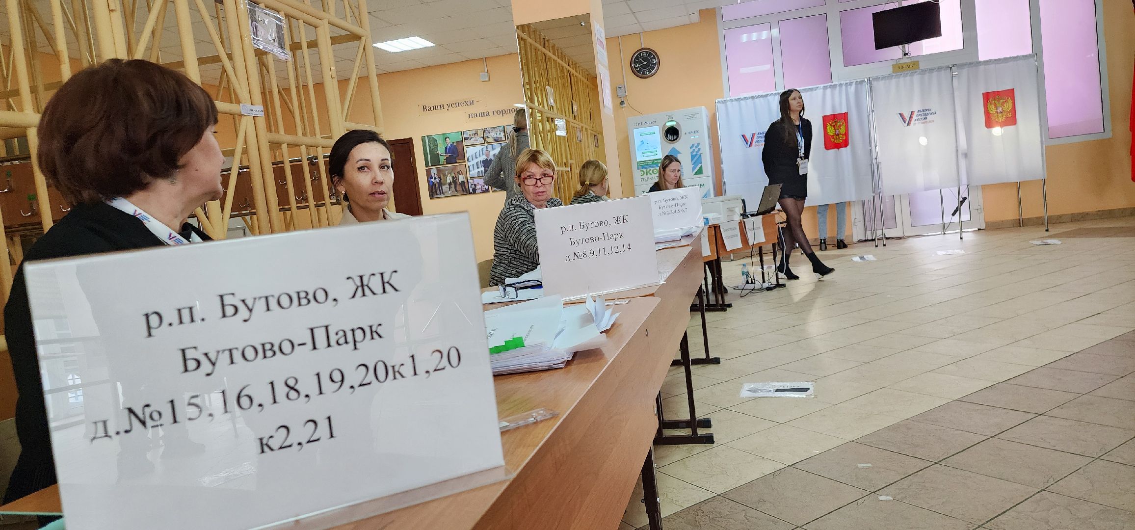 выборы 2024, Видное, Евгений Рылов,