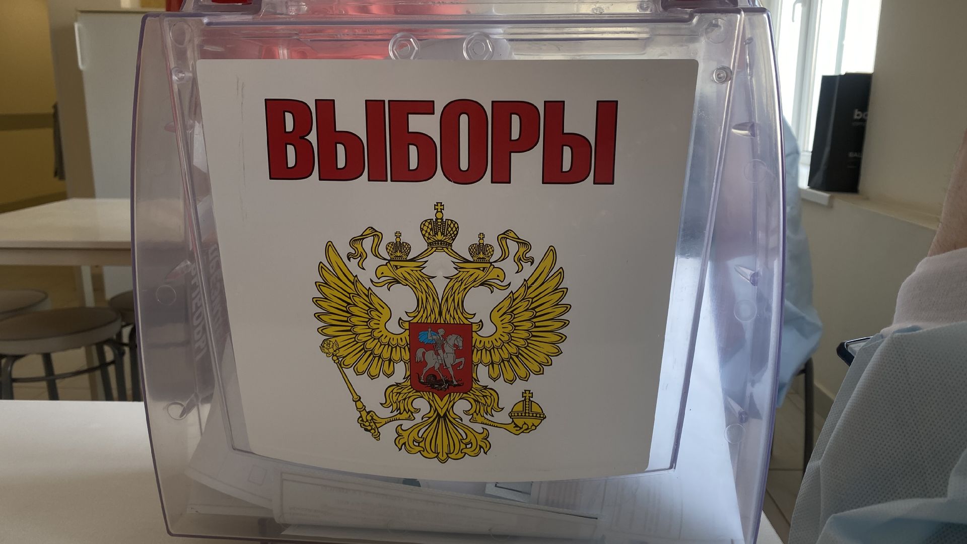 выборы 2024, перинатальный центр, избирательная комиссия, выездная избирательная комиссия, выборы президента россии,