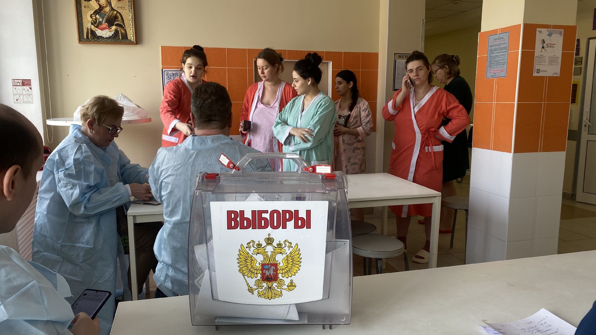 выборы 2024, перинатальный центр, избирательная комиссия, выездная избирательная комиссия, выборы президента россии,