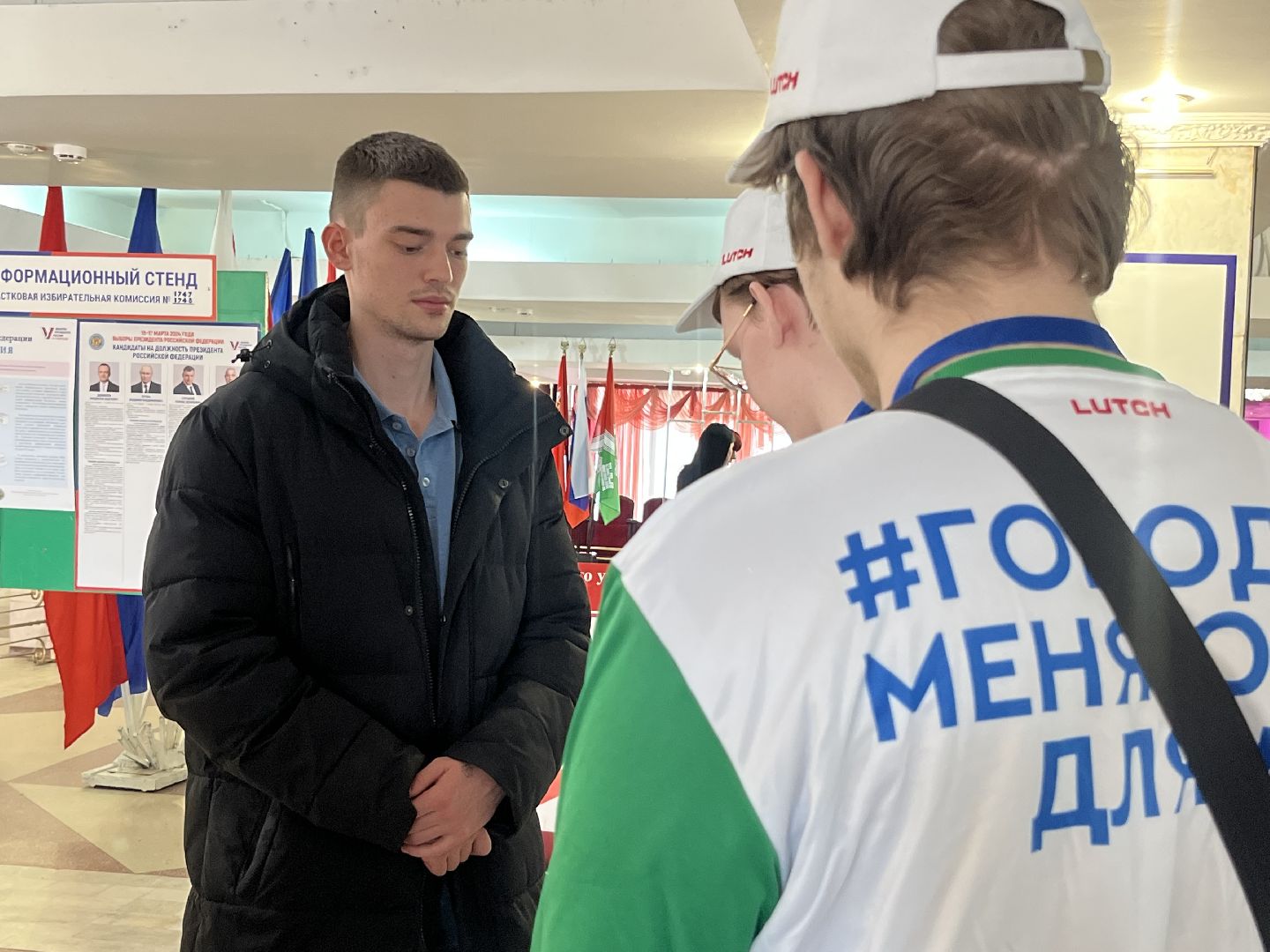 наро-фоминский городской округ, города меняются для нас, благоустройство 2024, голосование за благоустройство,