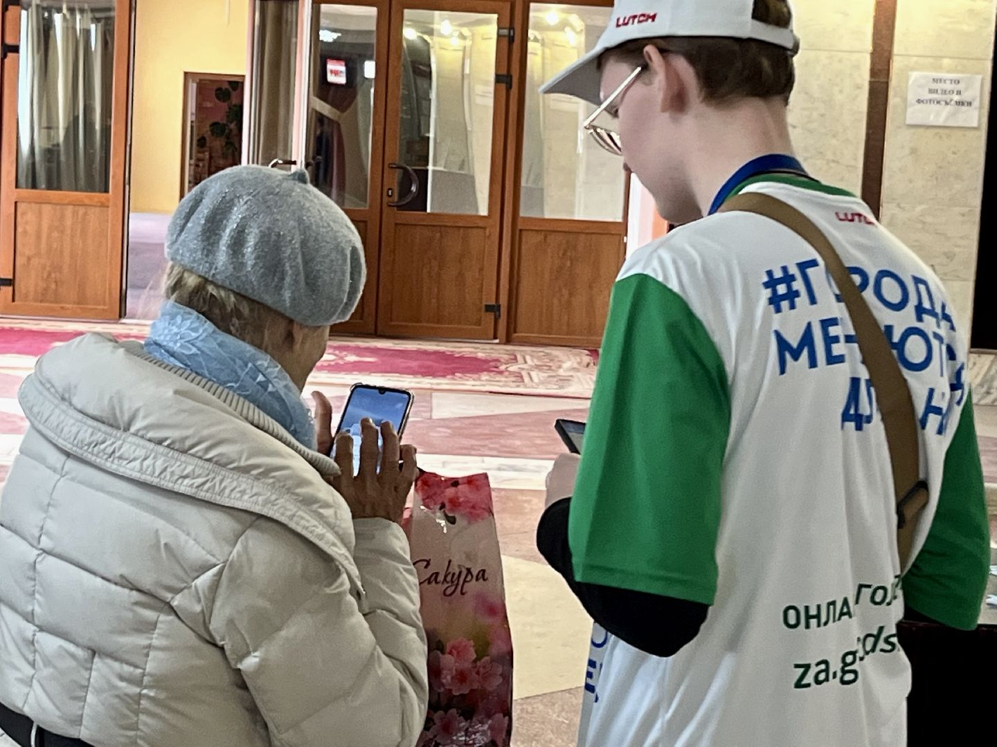 наро-фоминский городской округ, города меняются для нас, благоустройство 2024, голосование за благоустройство,