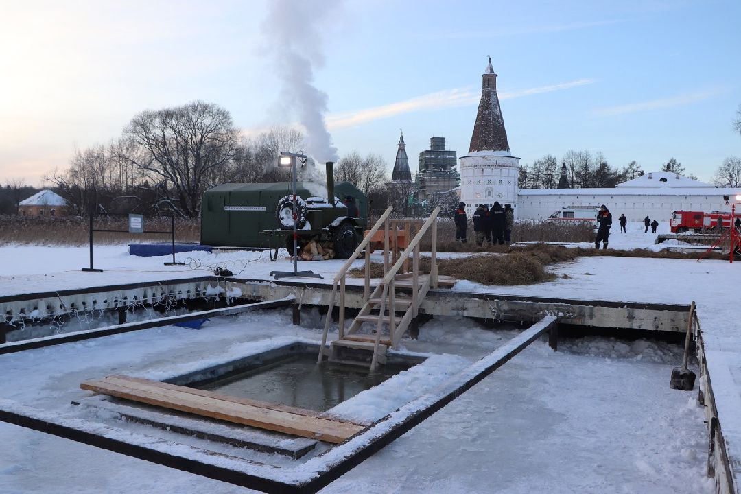 Волоколамск