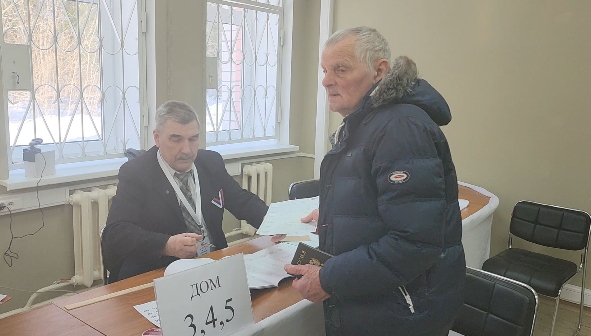 выборы 2024, выборы президента рф, избиратели,зато восход,