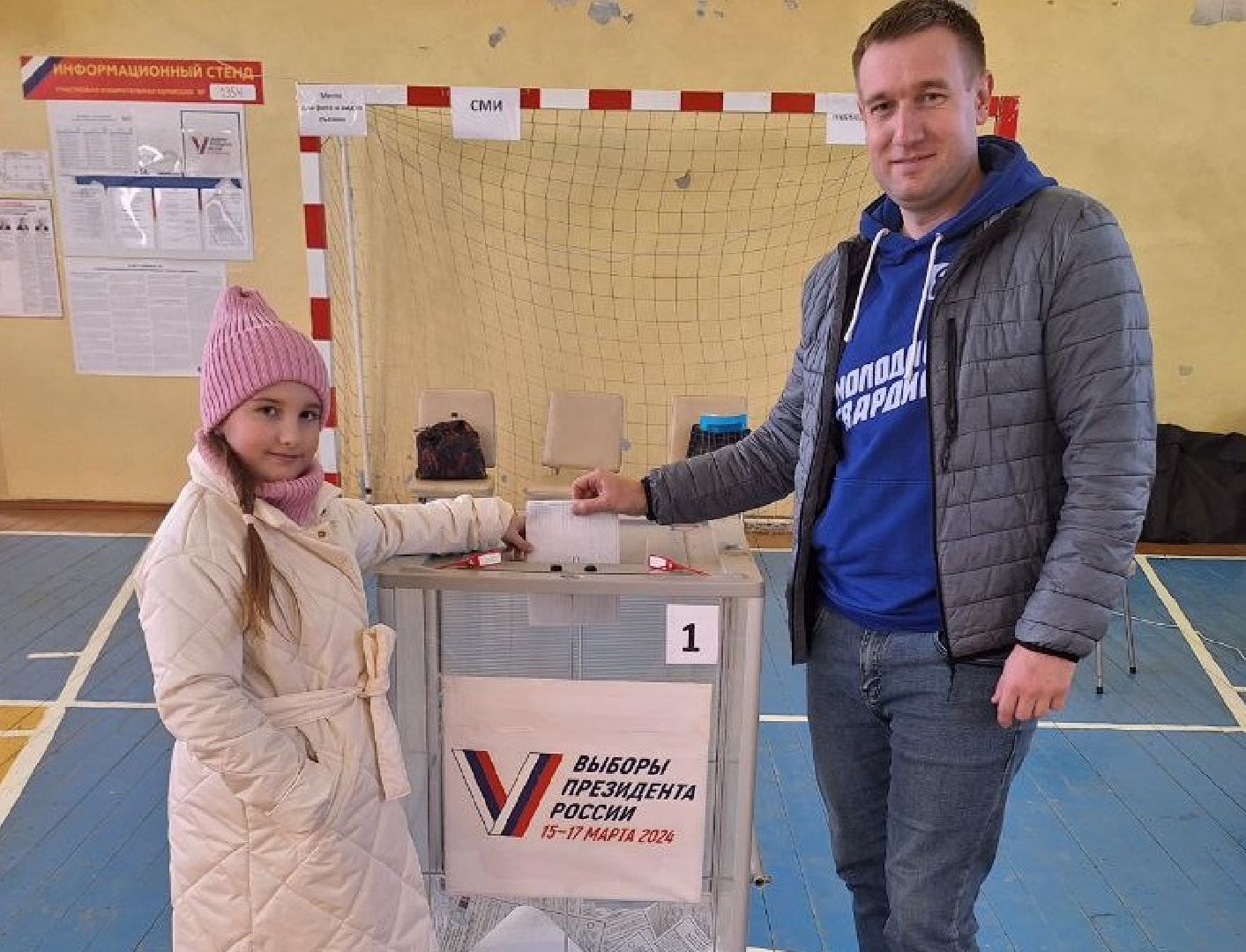 лотошино, выборы президента 2024,