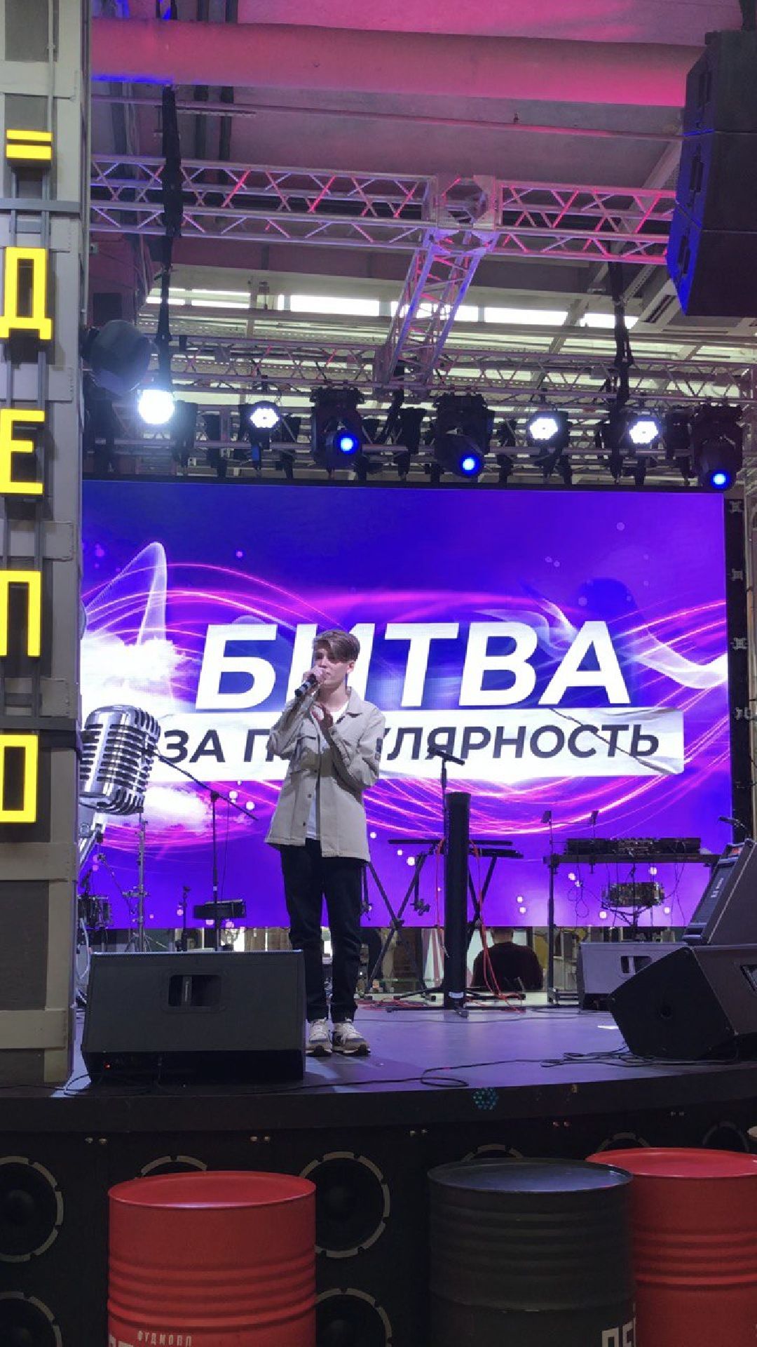 Краснознаменск, Дмитрий Медведев, певец, победитель, конкурсы, пение, трек, Елена Плотникова