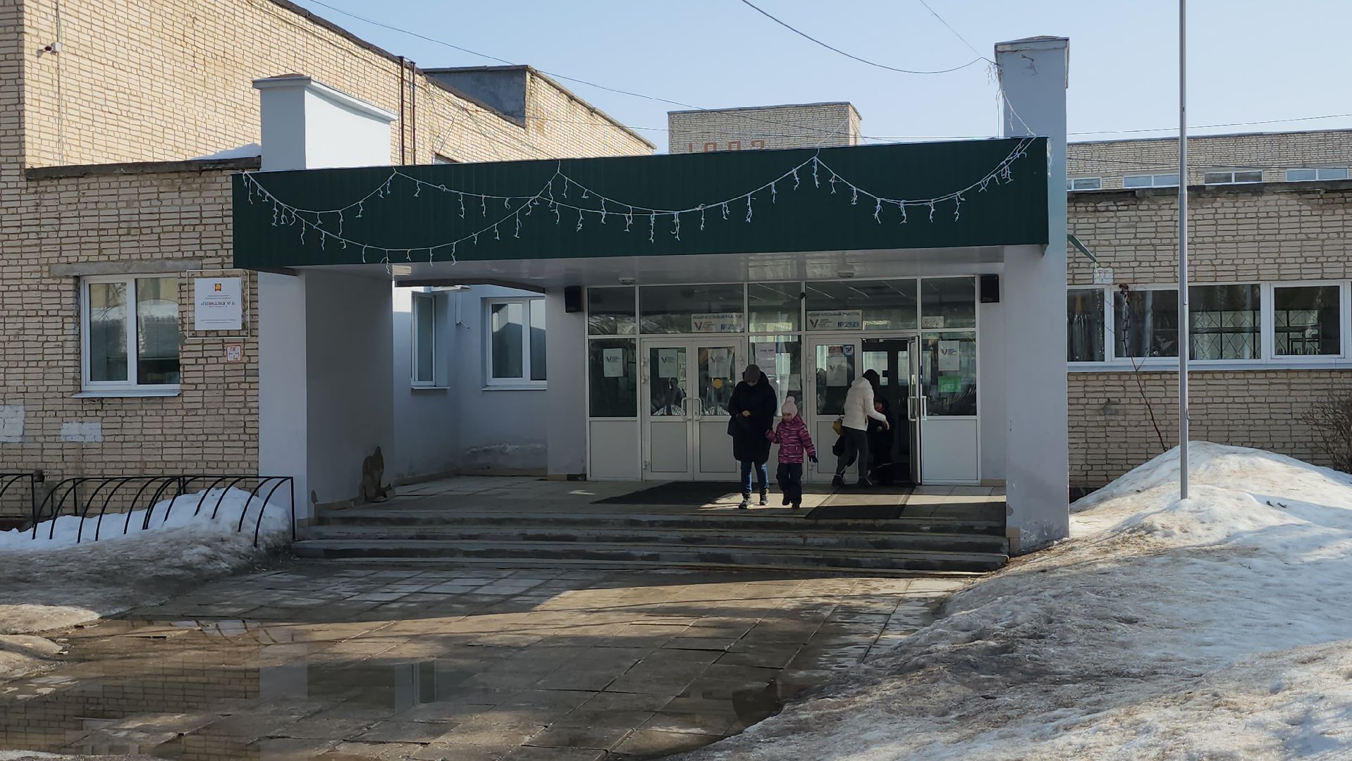 серпухов, выборы президента 2024, гимназия №1, большой ударный переулок, многодетная семья, выборы, выборы 2024, выборы президента, выборы президента россии,