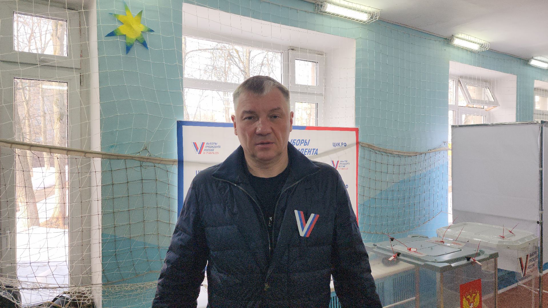 выборы президента 2024, голосование, голосование 2024, борис аубакиров, Свободная школа, глава городского округа, Строительная 10,