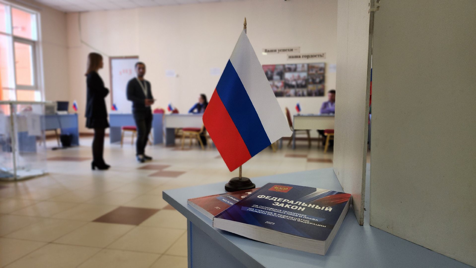 Реутов, выборы, голосование, УИК, Президент,