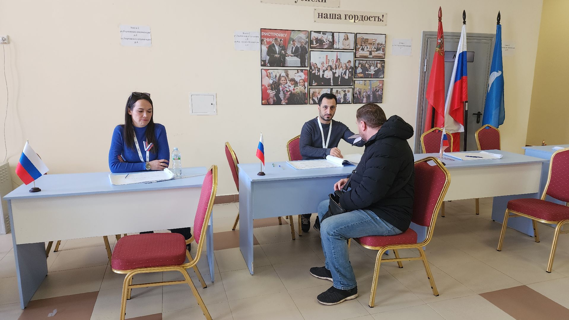 Реутов, выборы, голосование, УИК, Президент,