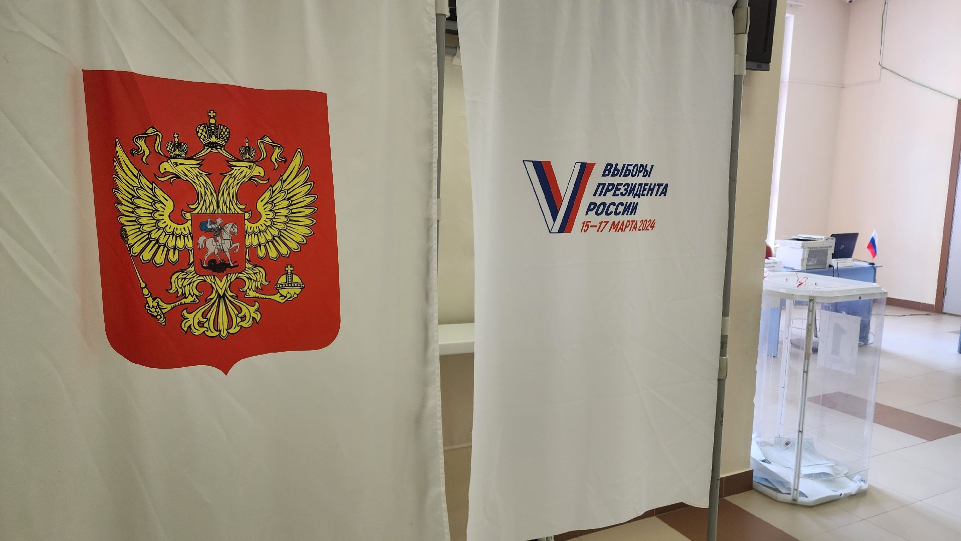 Реутов, выборы, голосование, УИК, Президент,