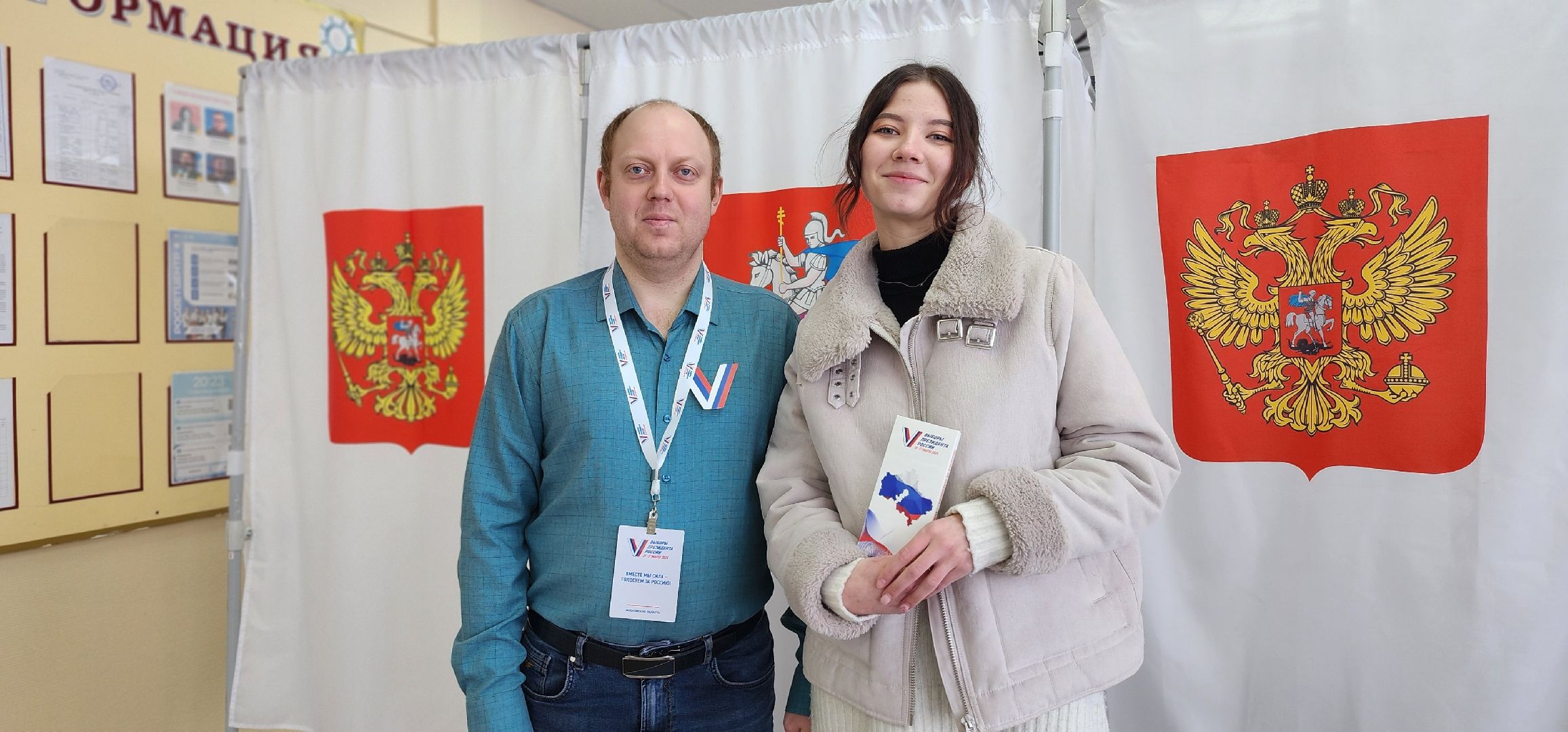 Коломна, выборы президента 2024,